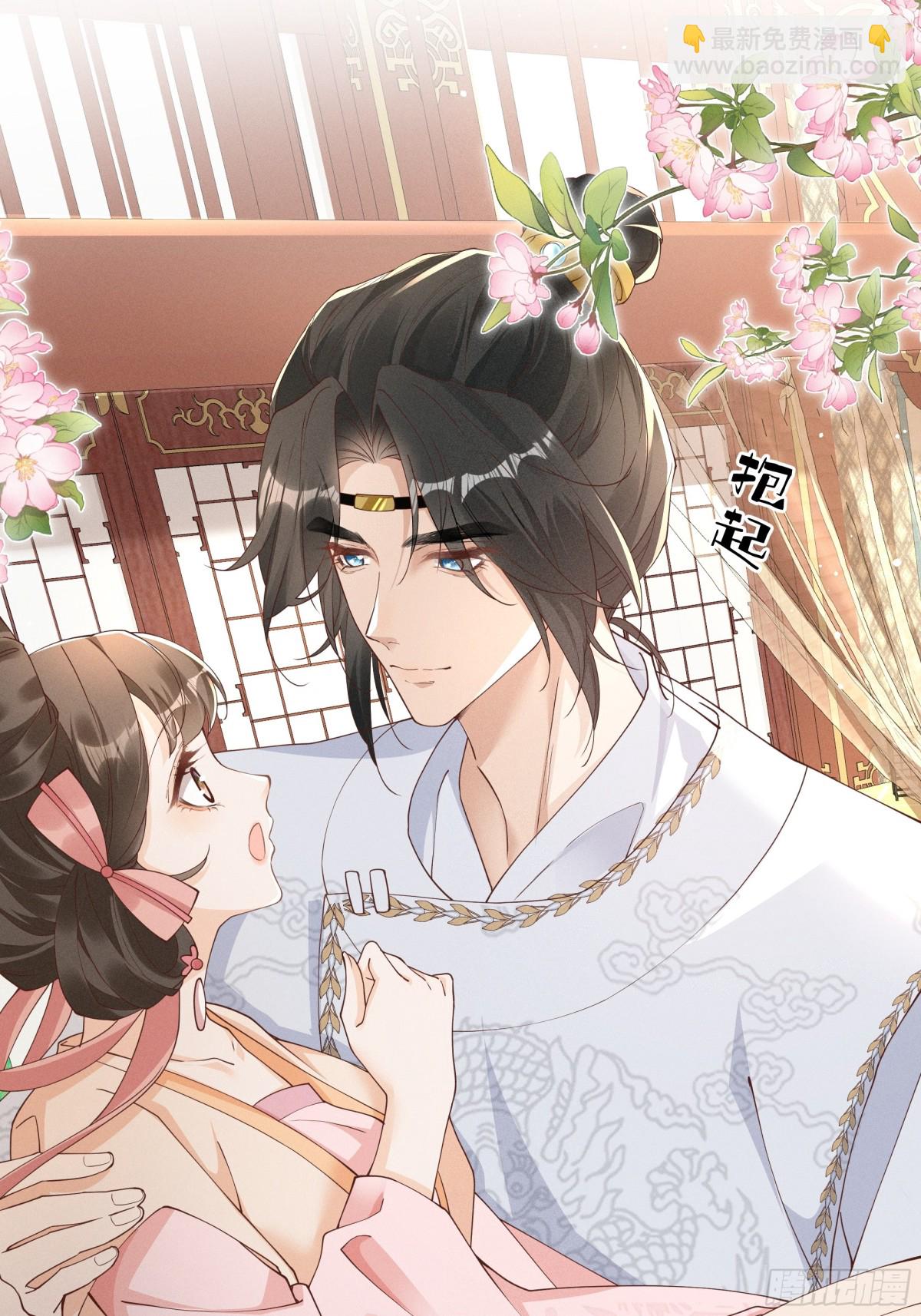 震惊！小乔绣花鞋招呼段王爷！-第28话