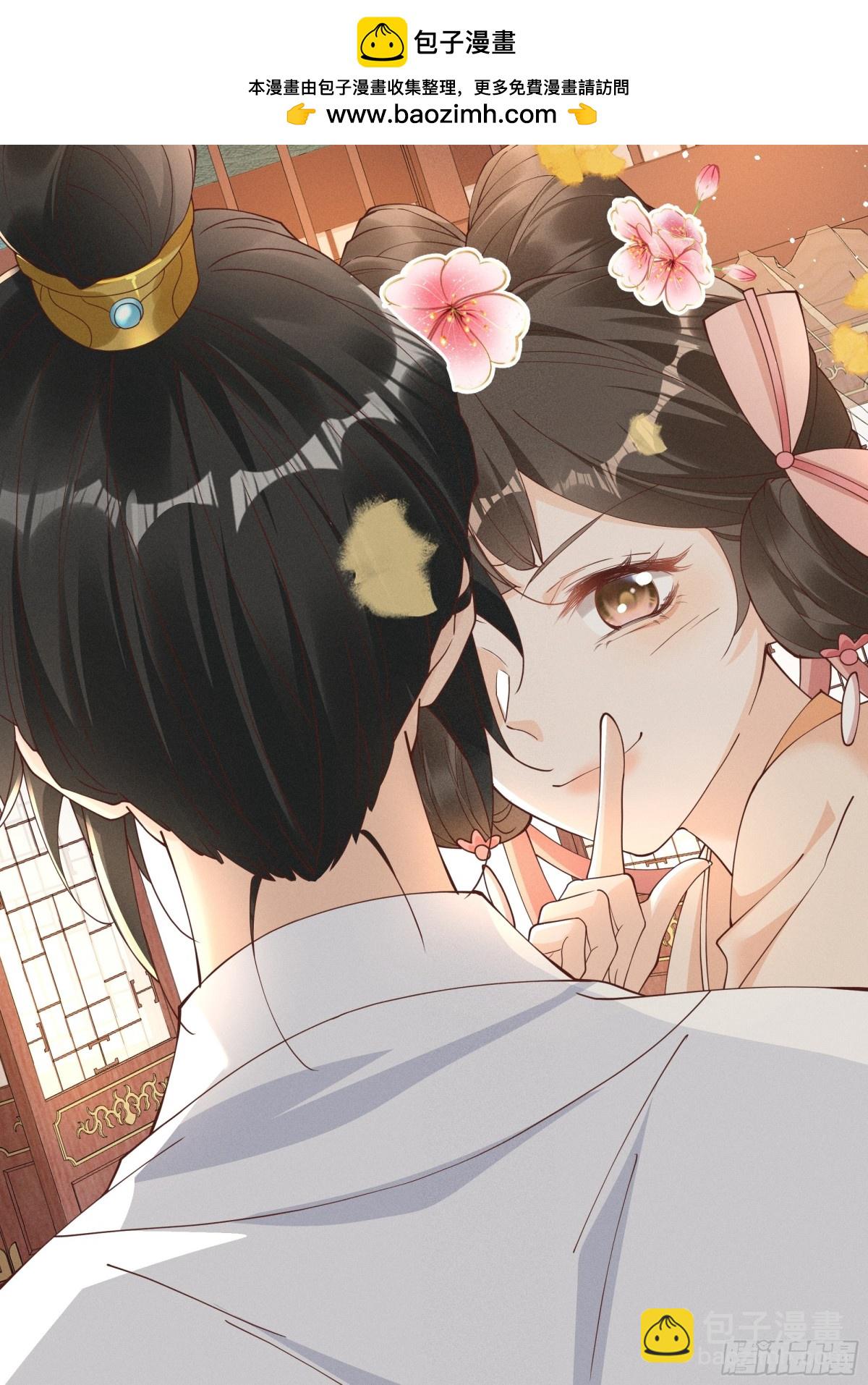 震惊！小乔绣花鞋招呼段王爷！-第28话