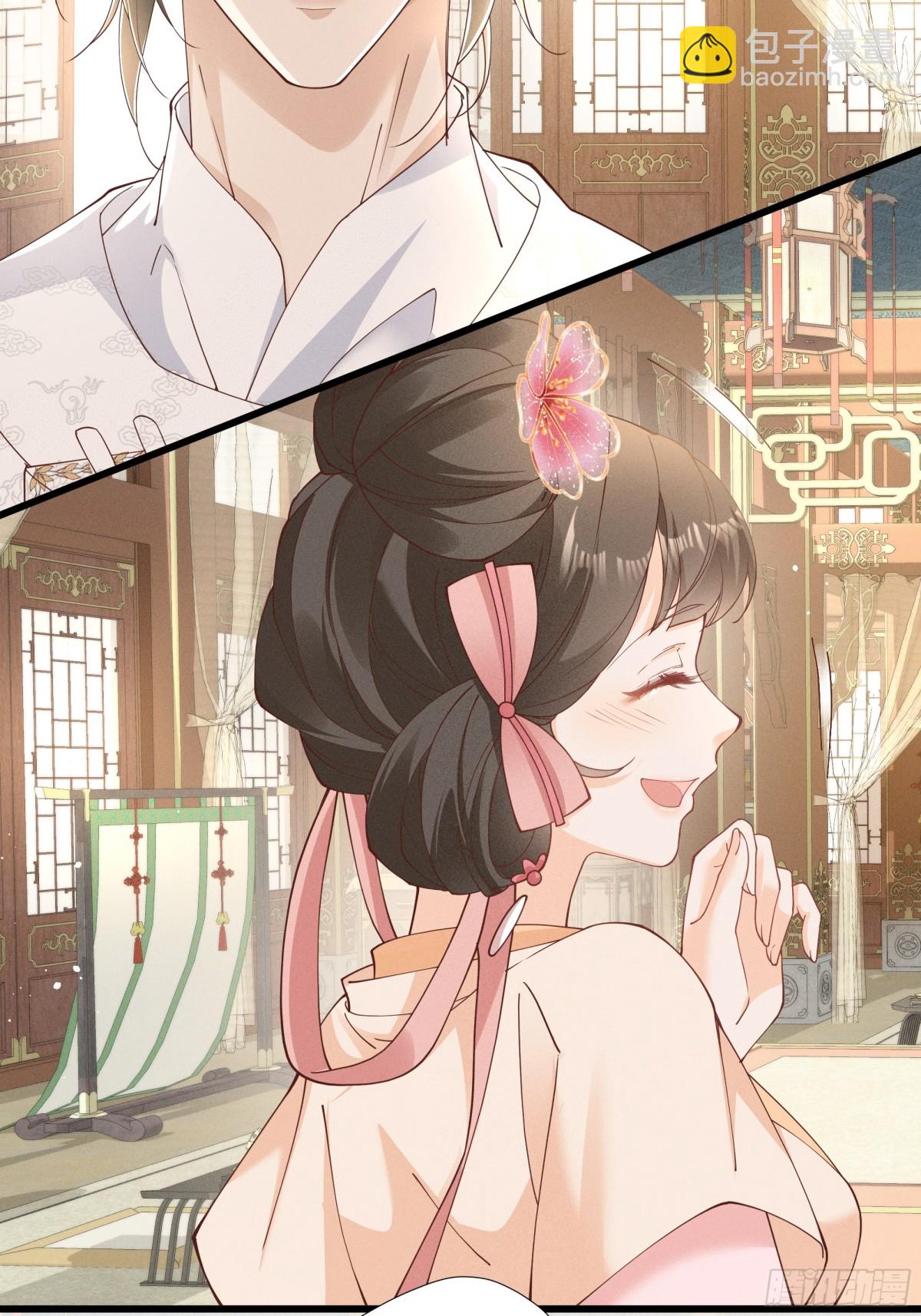 震惊！小乔绣花鞋招呼段王爷！-第28话