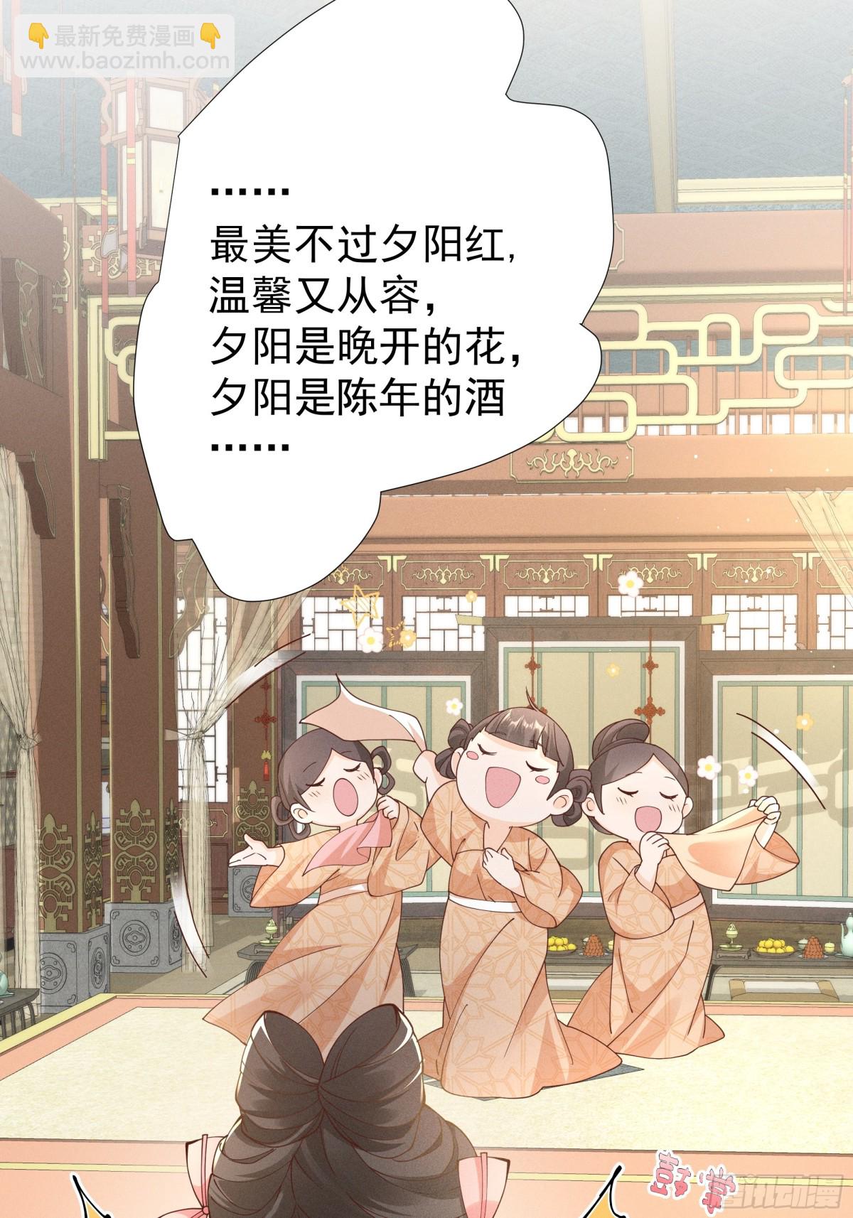 震惊！小乔绣花鞋招呼段王爷！-第28话