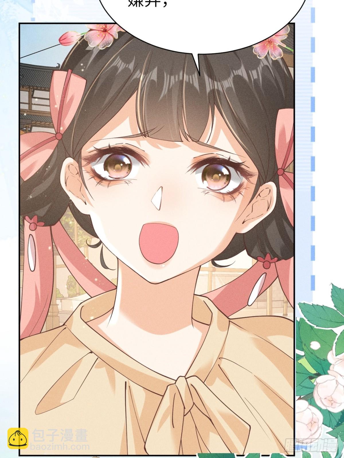 好一个腹黑段玉啊！(1/2)-第30话