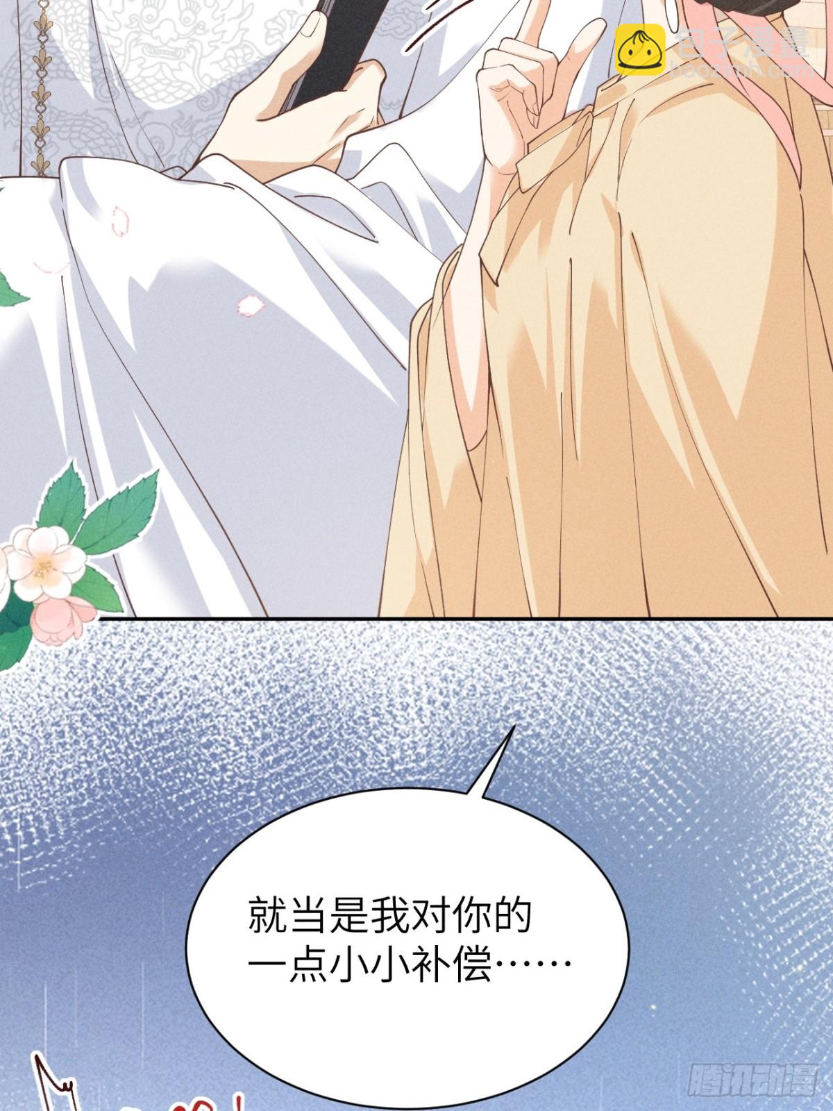 好一个腹黑段玉啊！(1/2)-第30话