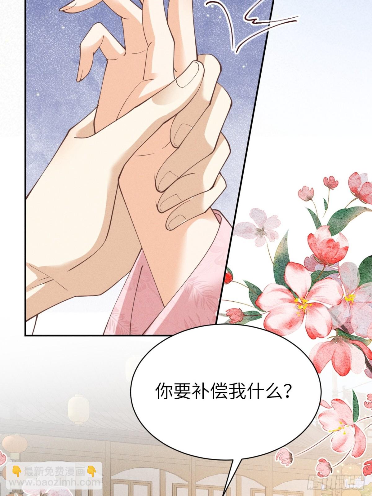 好一个腹黑段玉啊！(1/2)-第30话