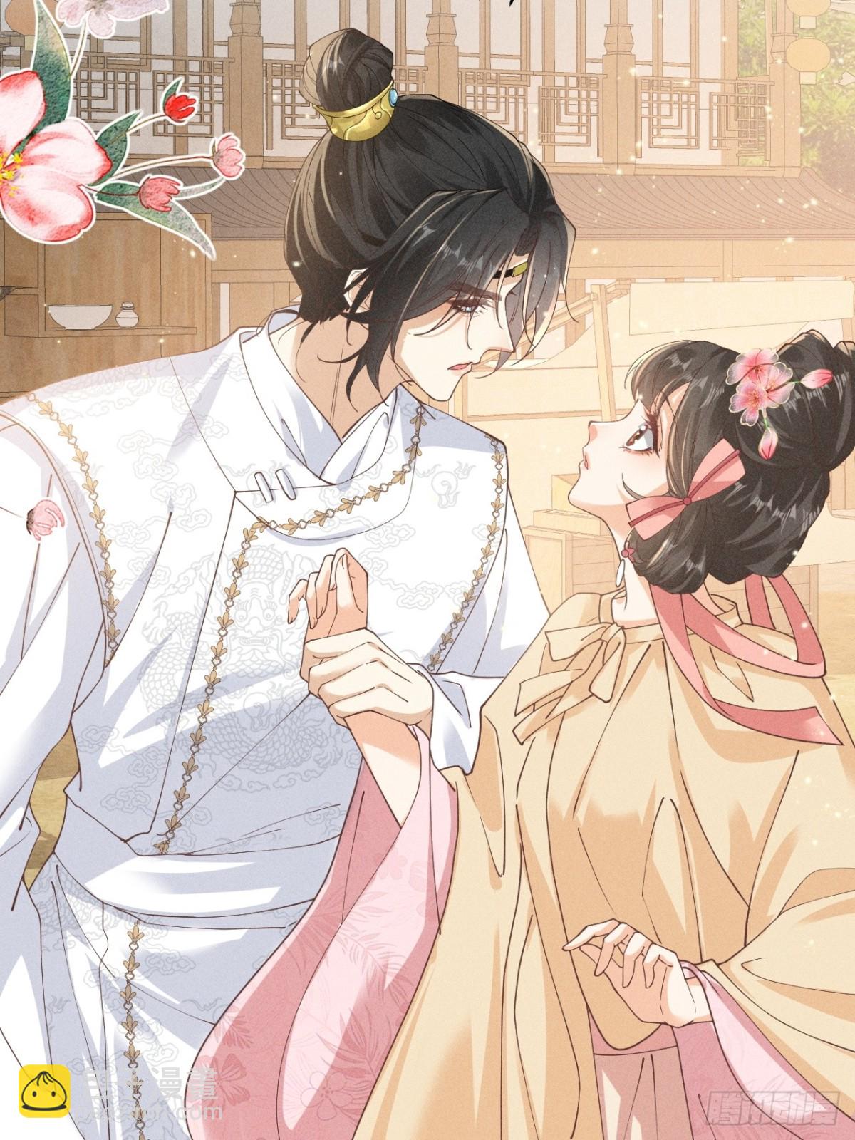 好一个腹黑段玉啊！(1/2)-第30话