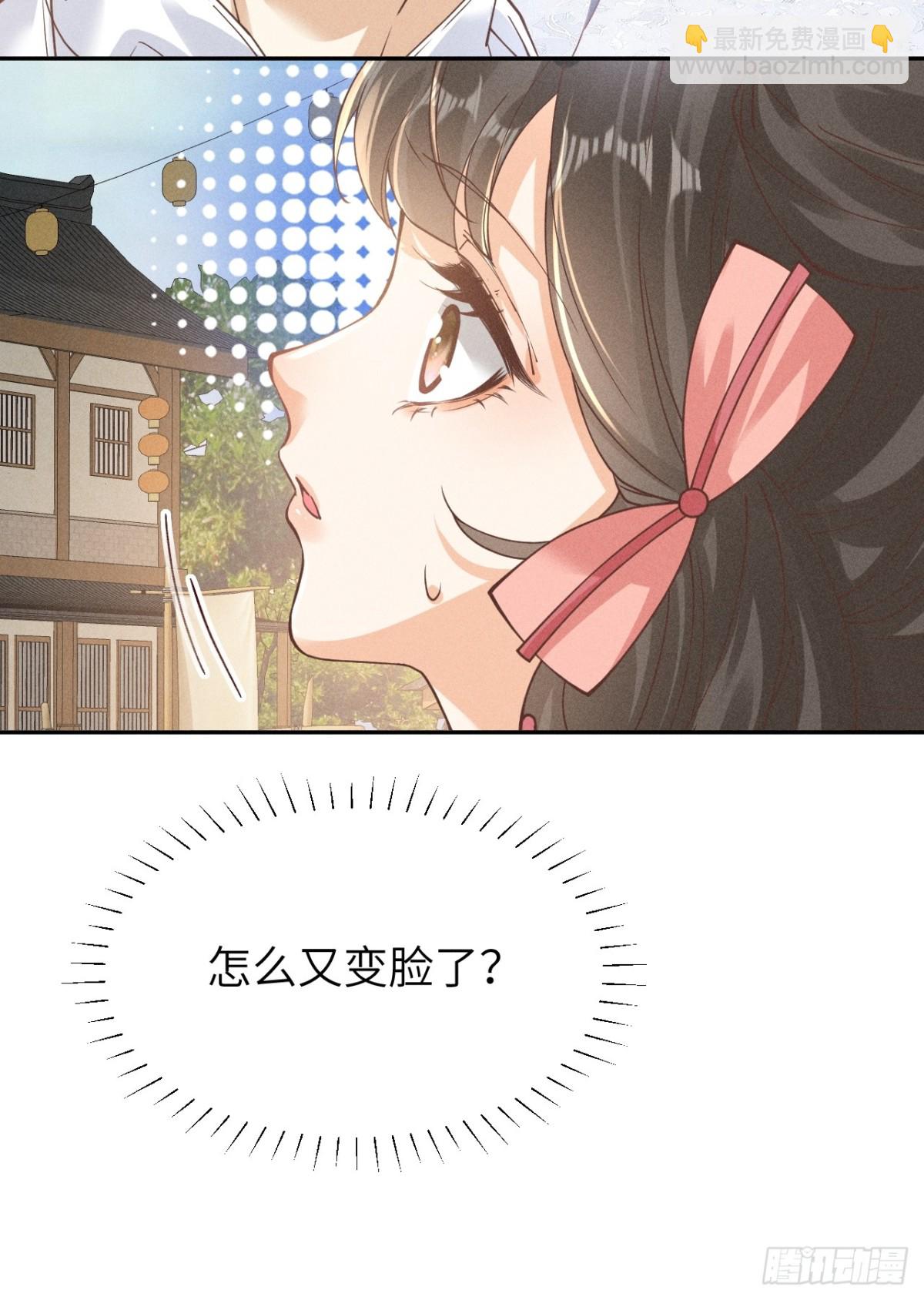 好一个腹黑段玉啊！(1/2)-第30话