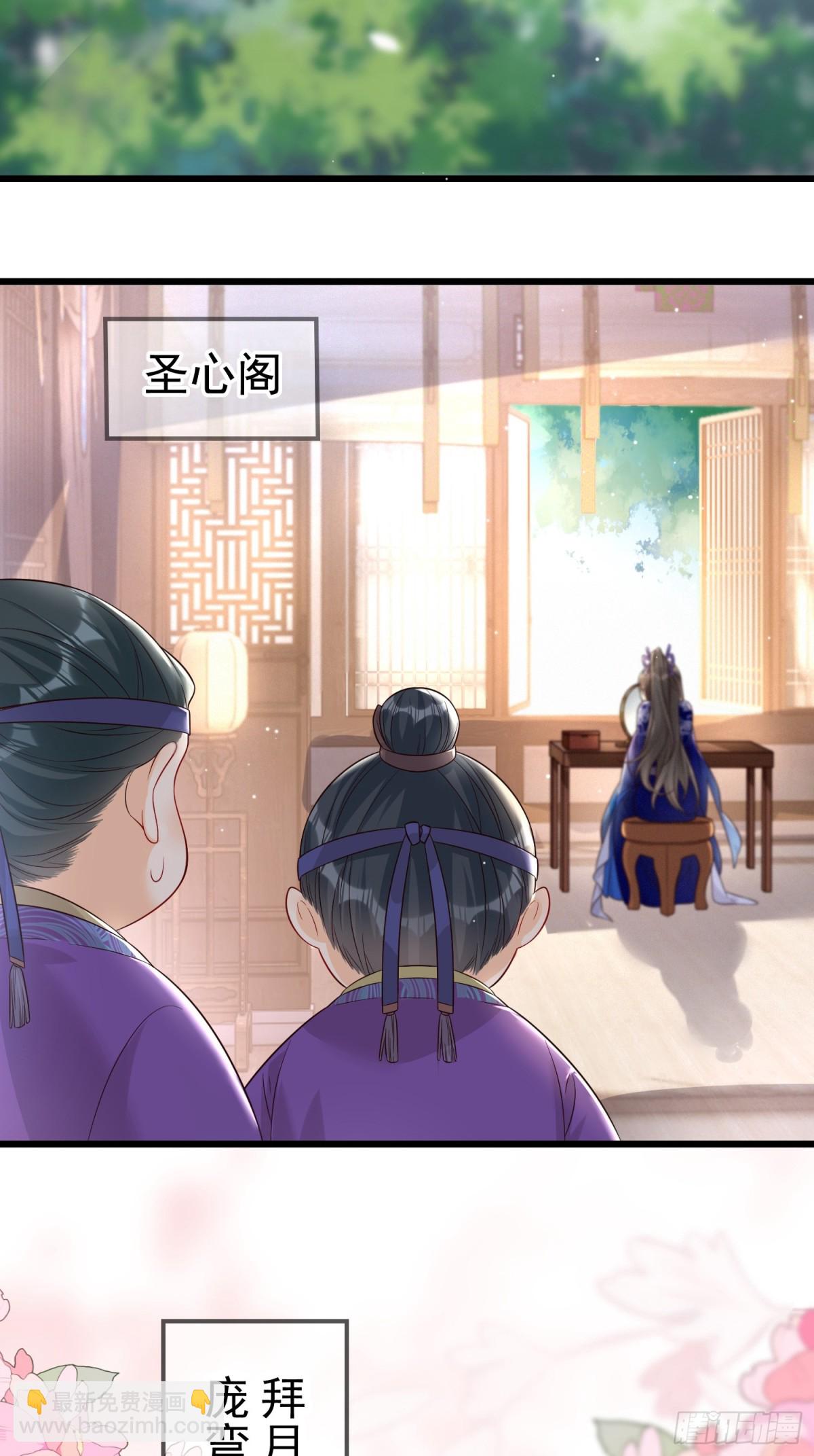 好一个腹黑段玉啊！(1/2)-第30话