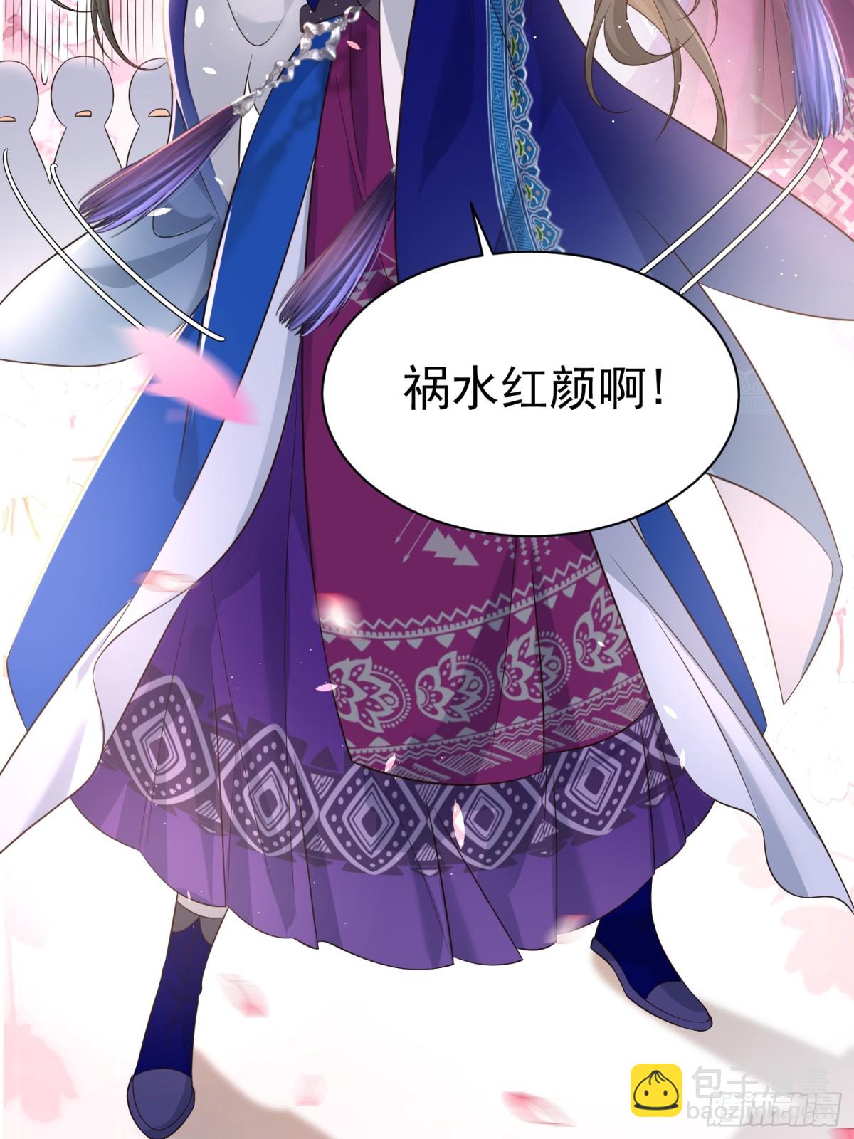 好一个腹黑段玉啊！(1/2)-第30话