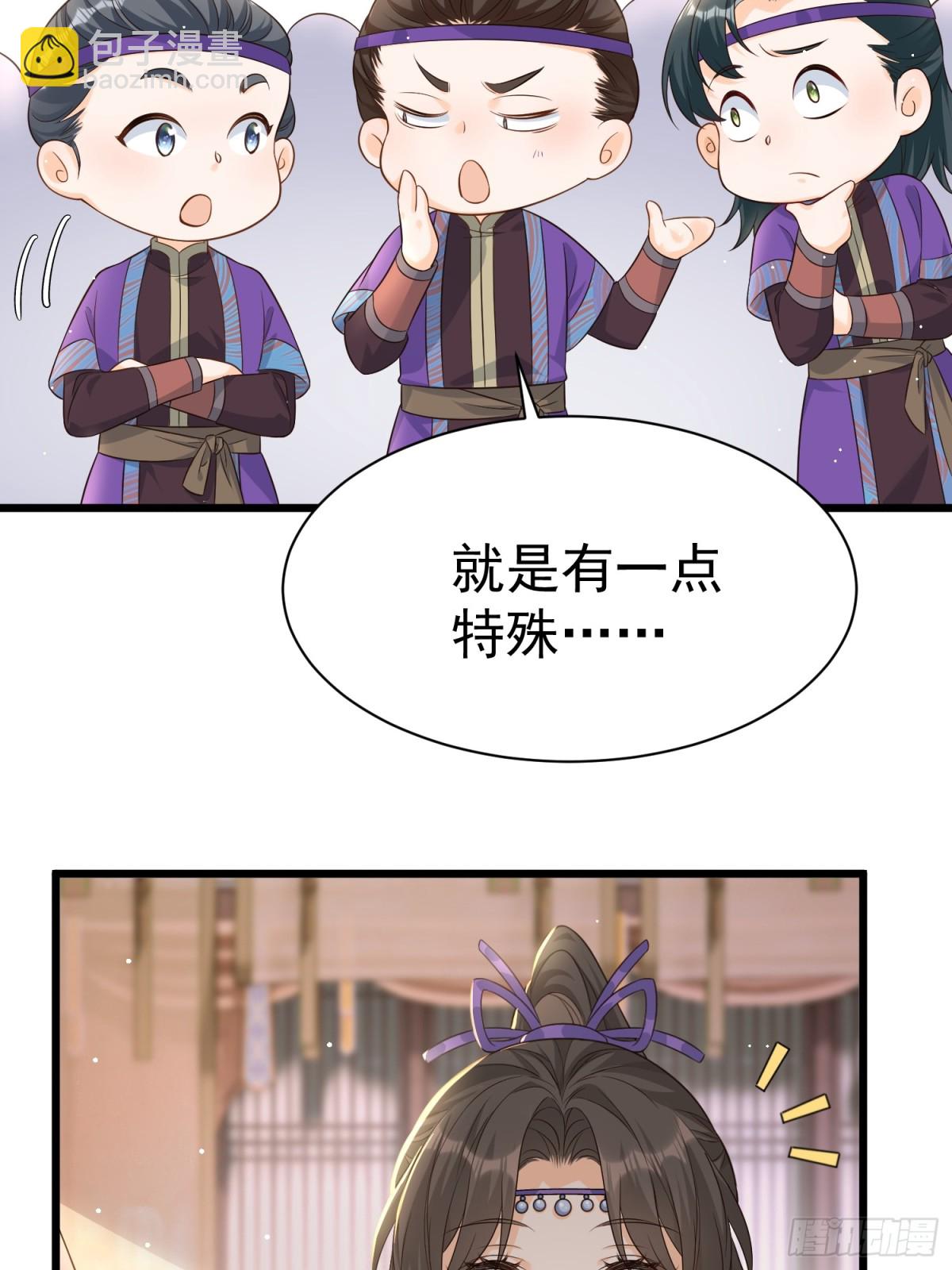 好一个腹黑段玉啊！(1/2)-第30话