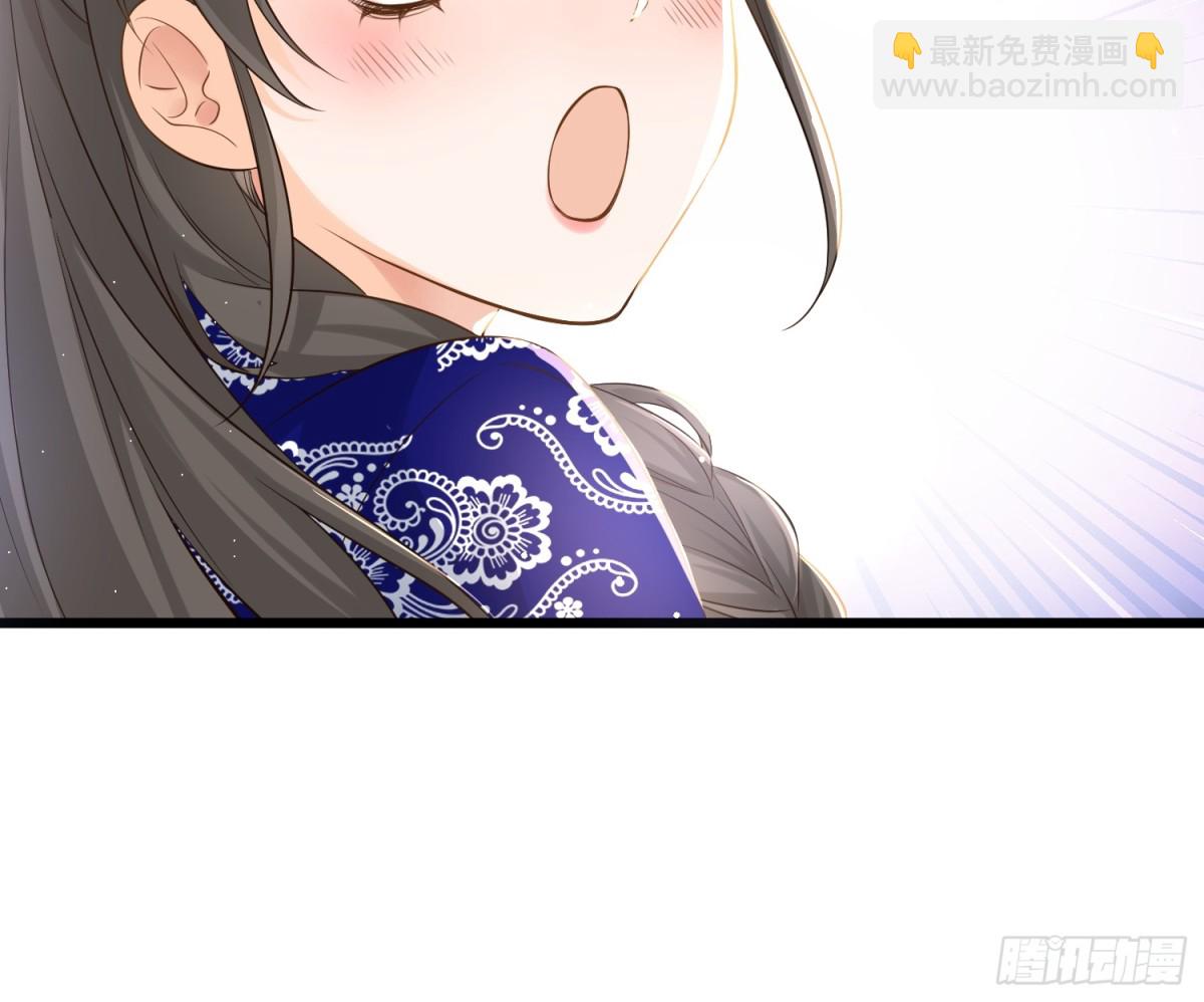 好一个腹黑段玉啊！(1/2)-第30话