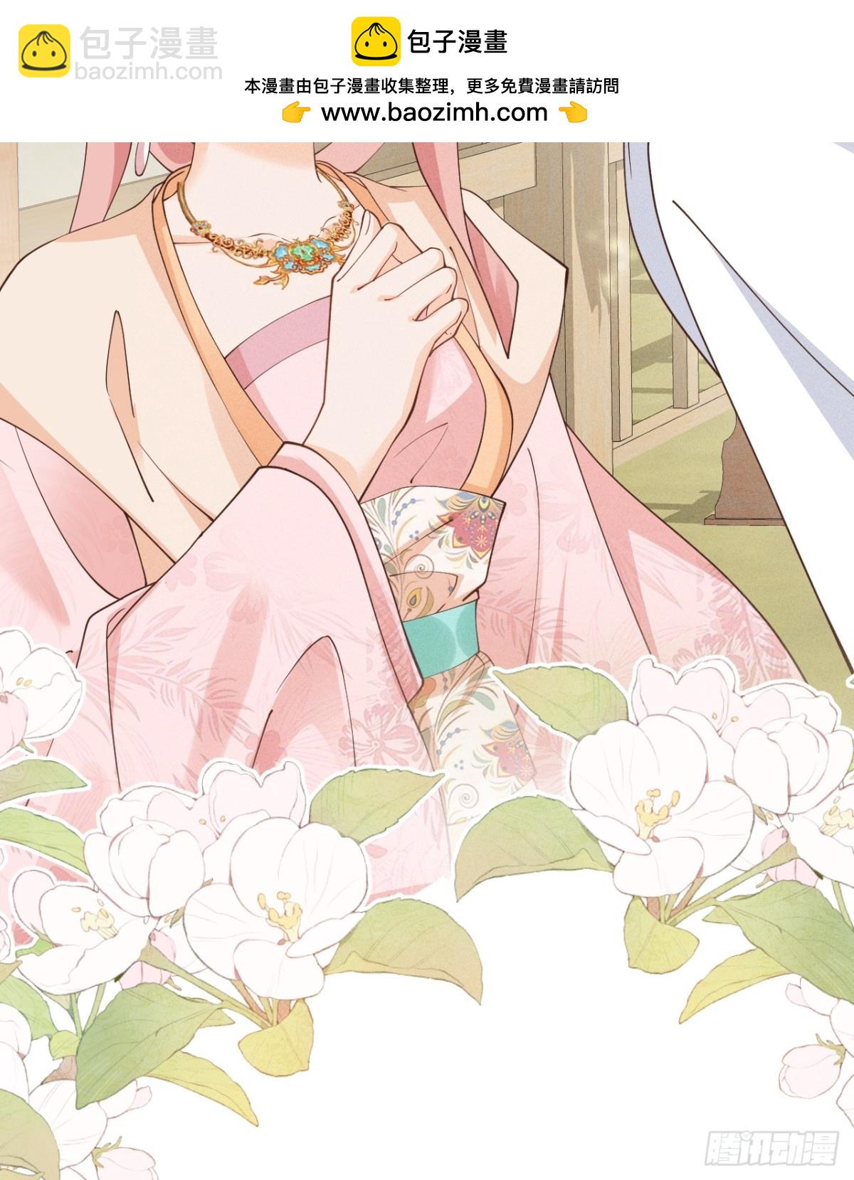 段玉居然怀疑小乔居然是假冒的！-第32话