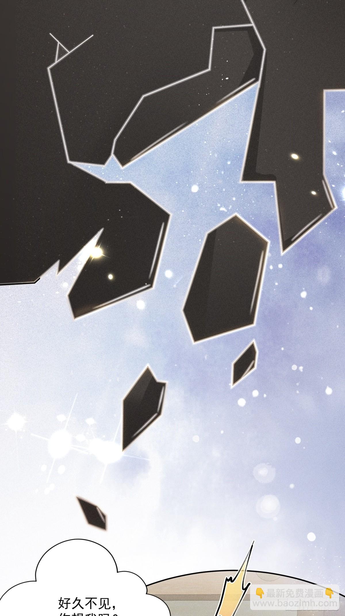 段玉居然怀疑小乔居然是假冒的！-第32话