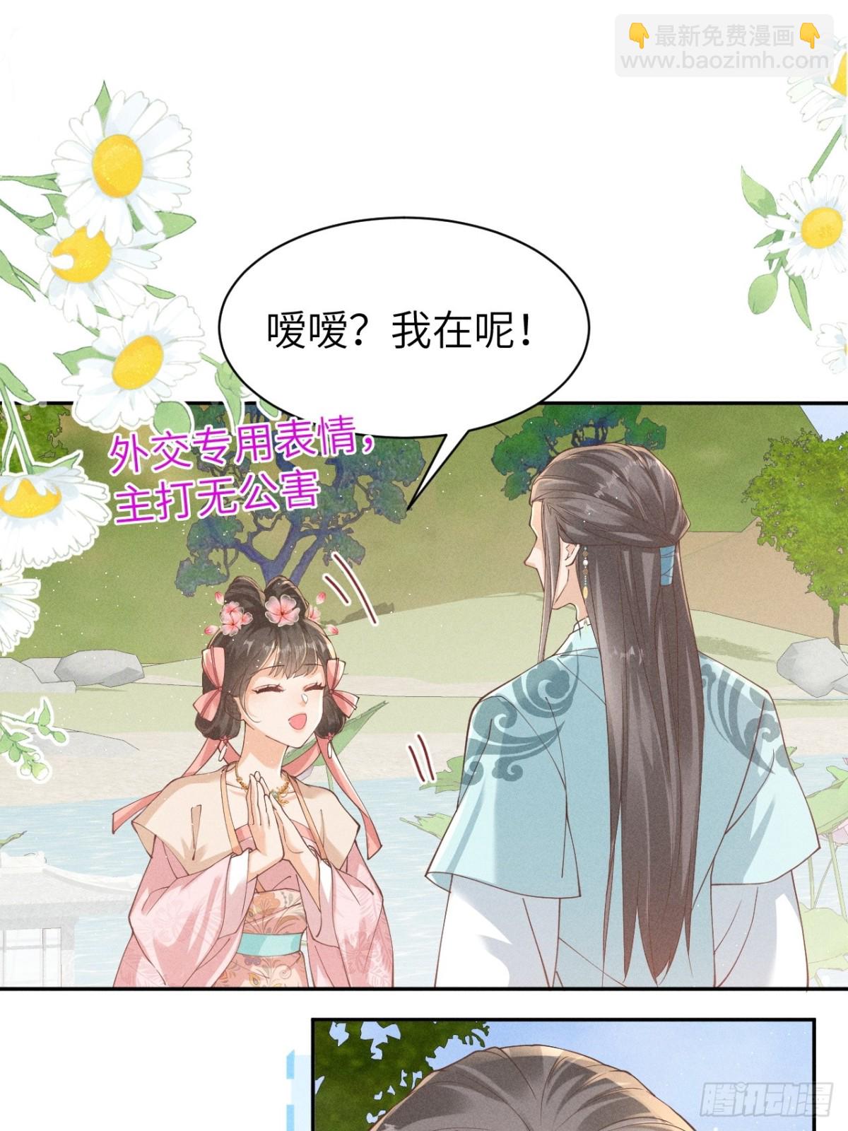 小太子即将登场-第34话