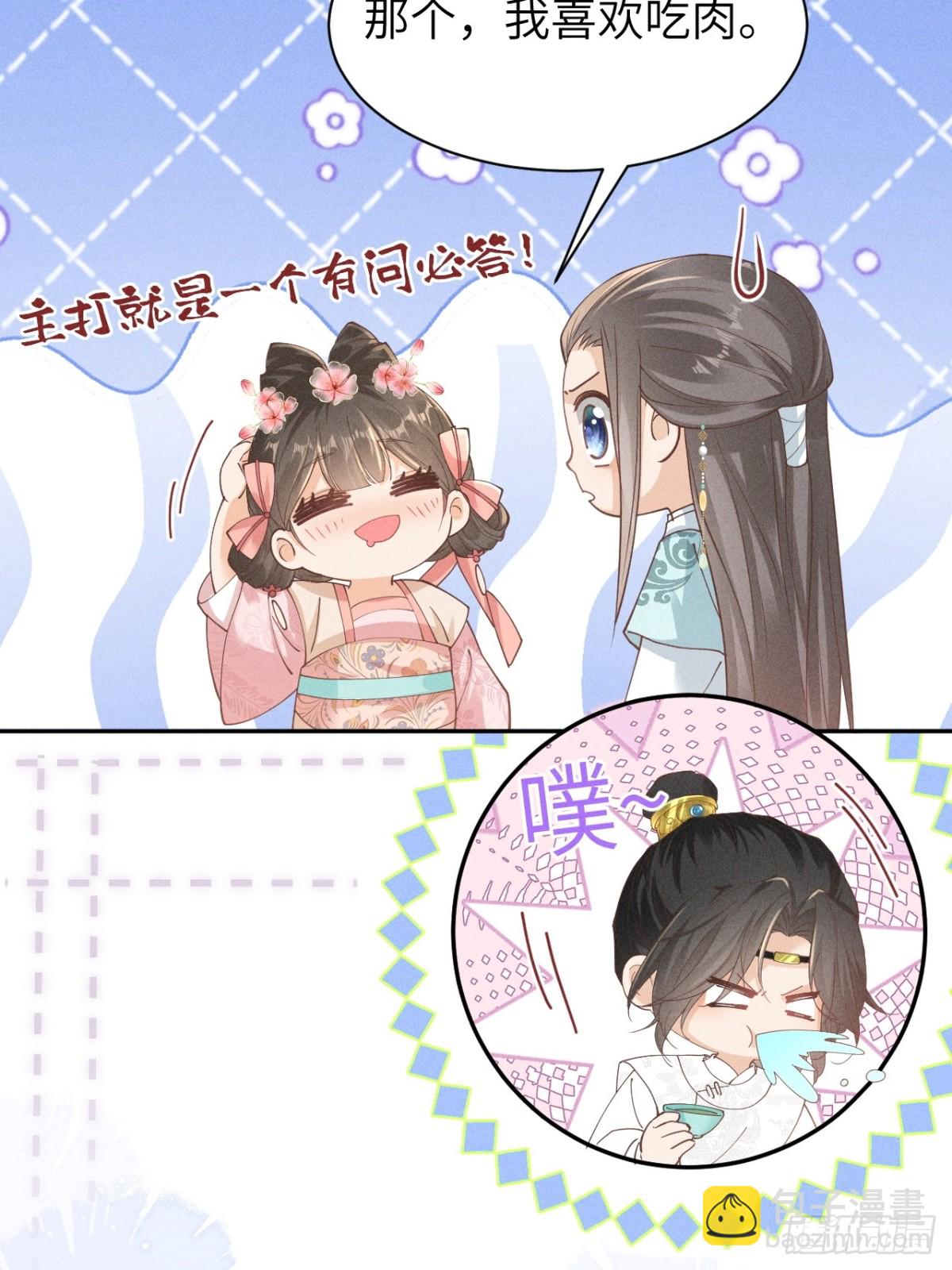 小太子即将登场-第34话