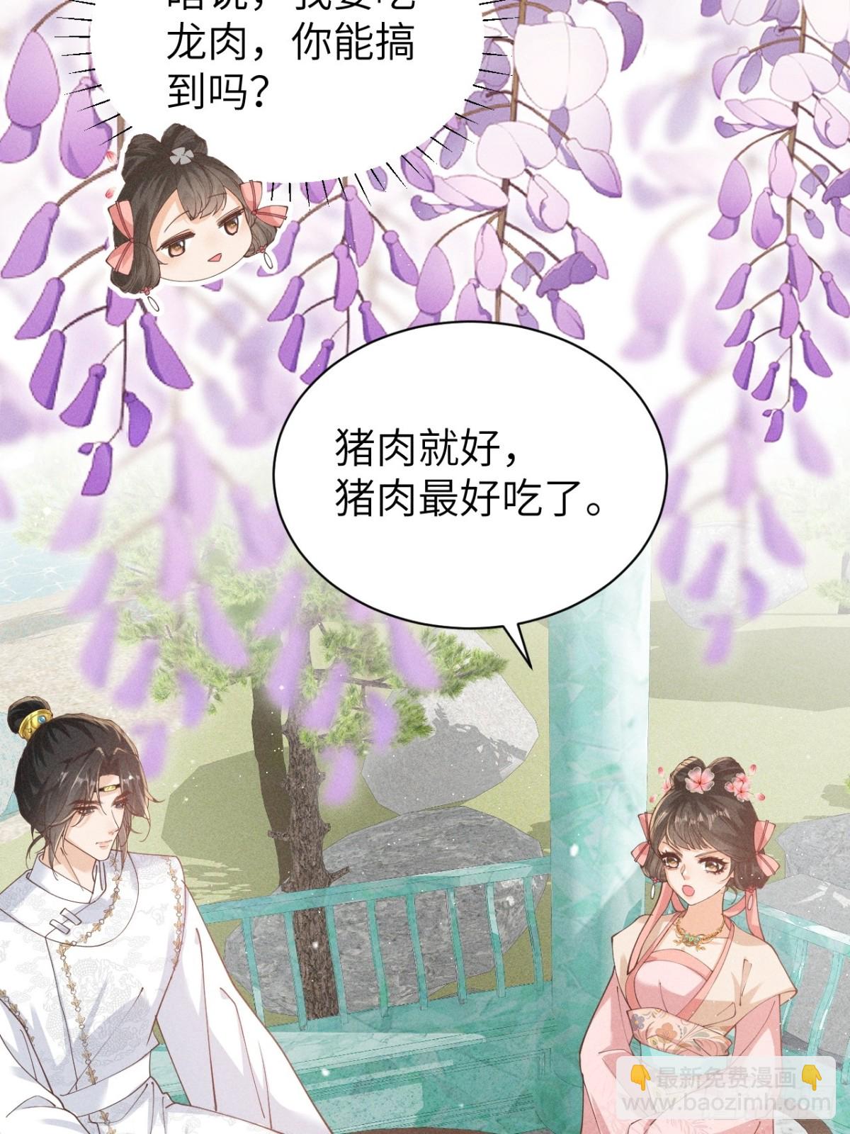 小太子即将登场-第34话