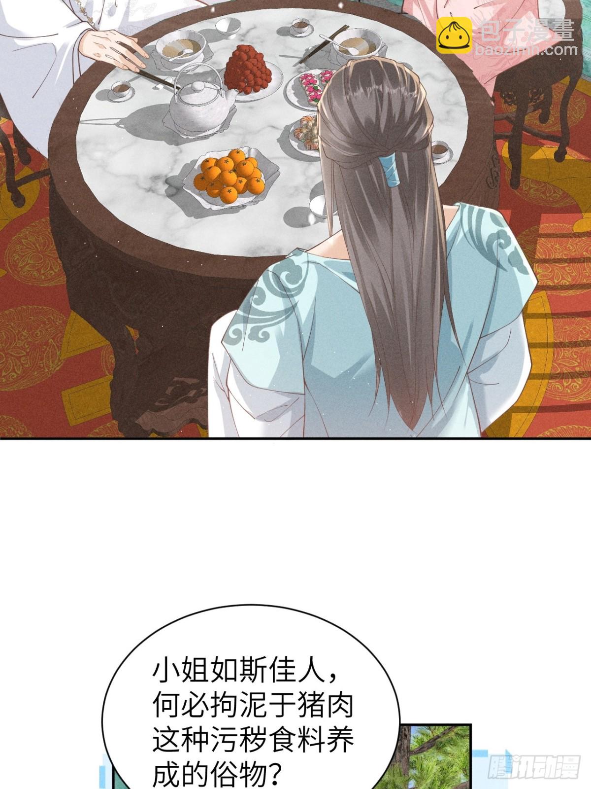 小太子即将登场-第34话