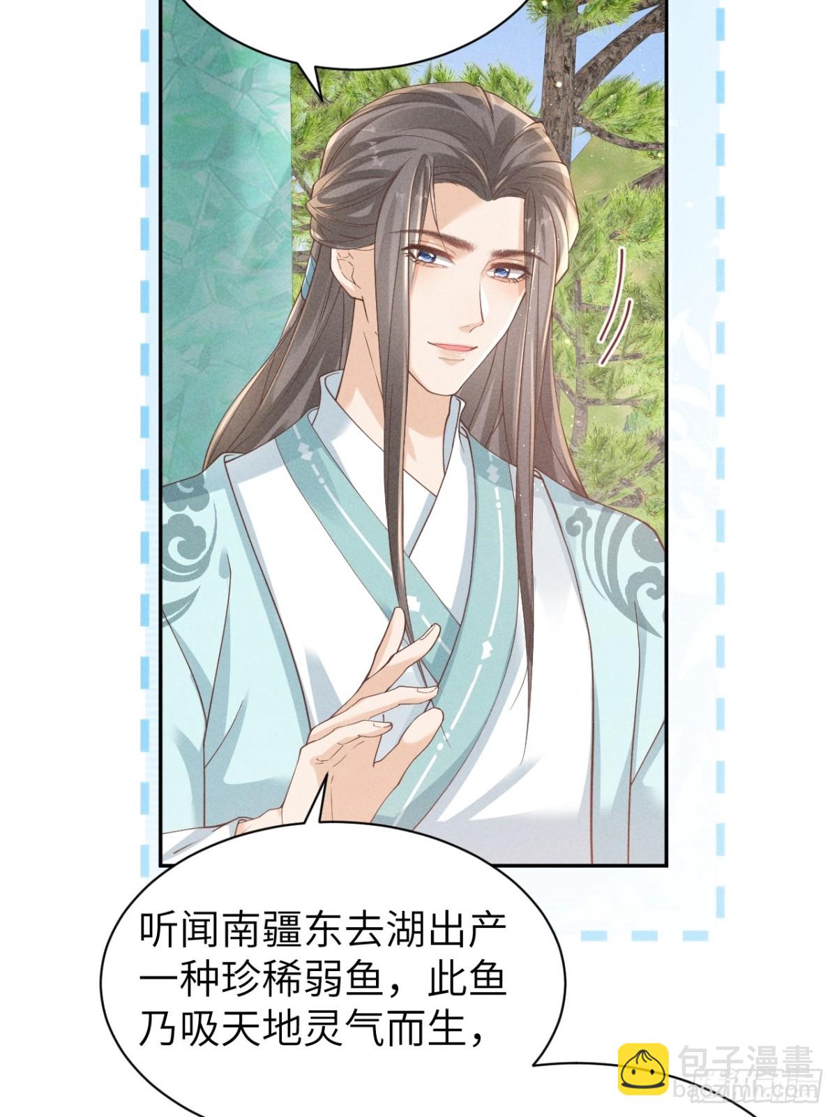 小太子即将登场-第34话