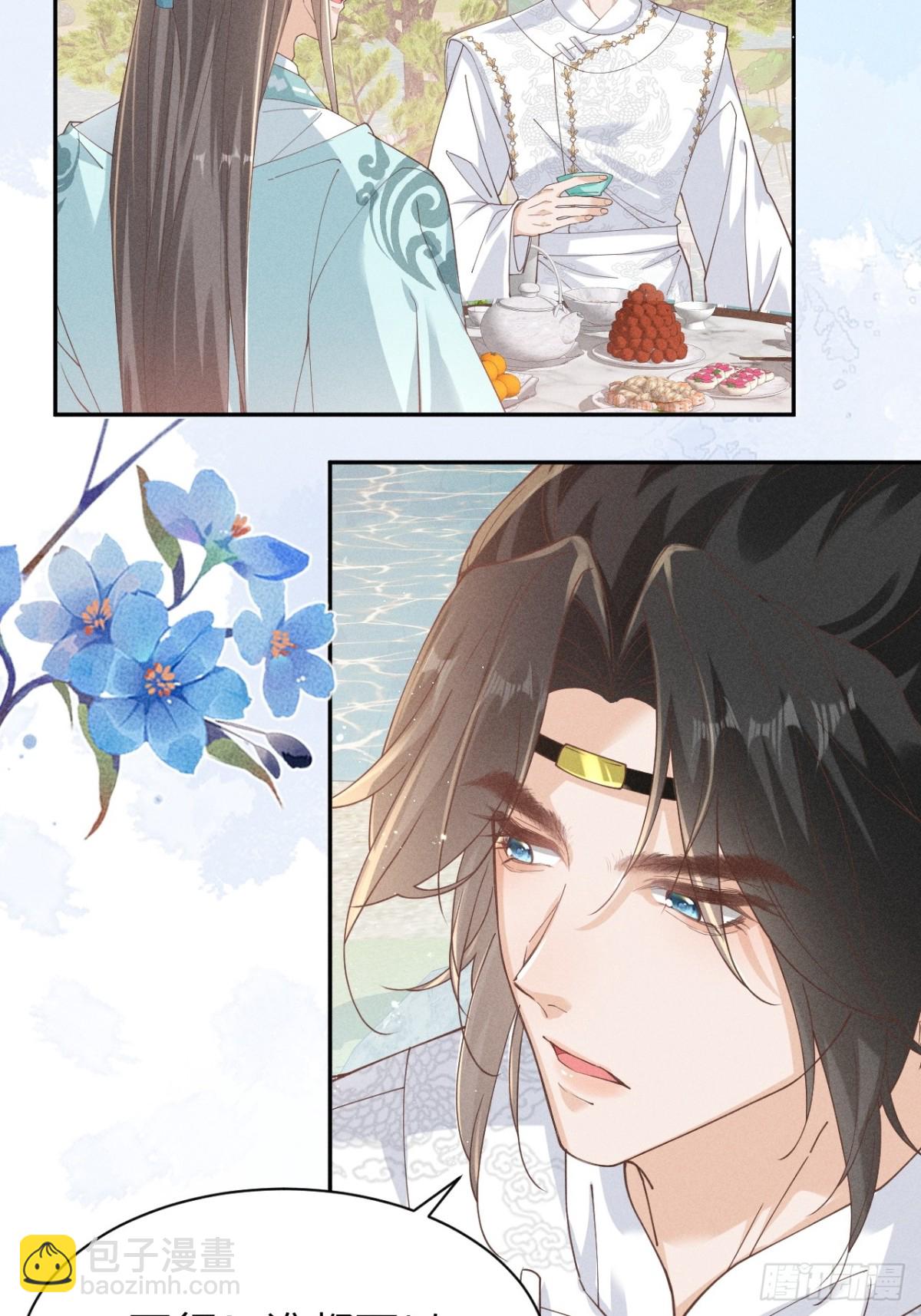 小太子即将登场-第34话