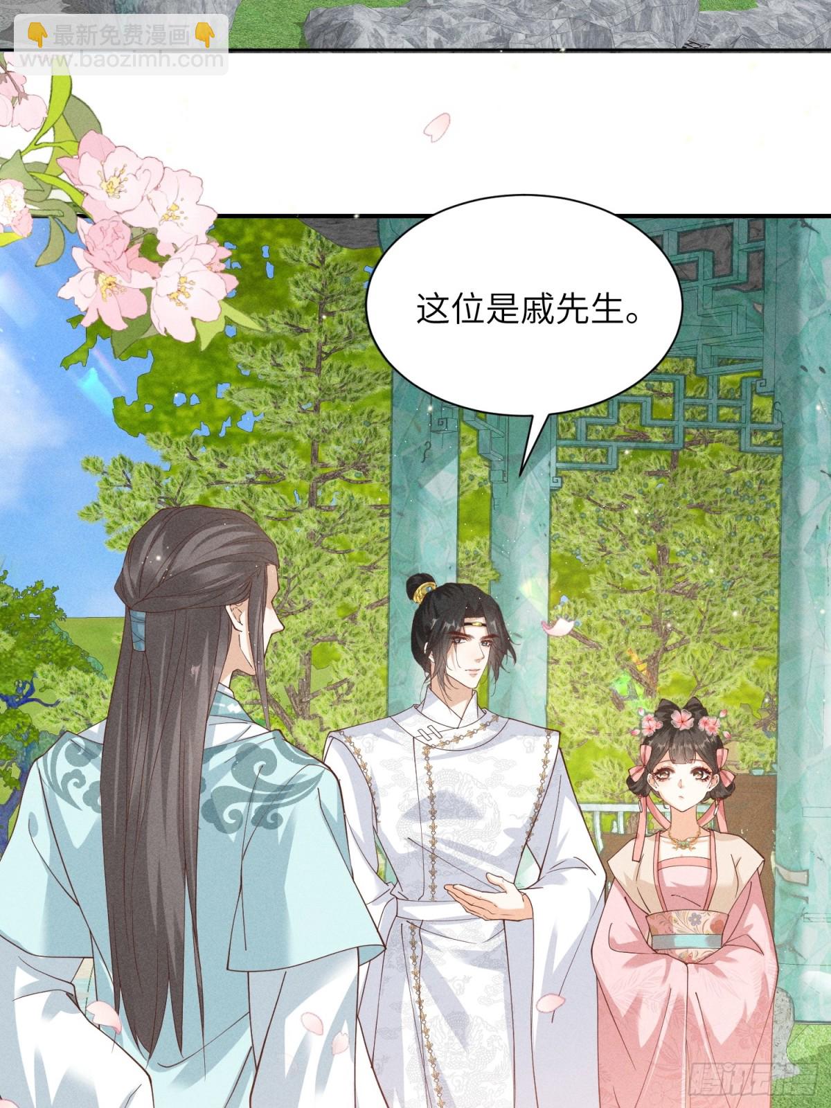 小太子即将登场-第34话