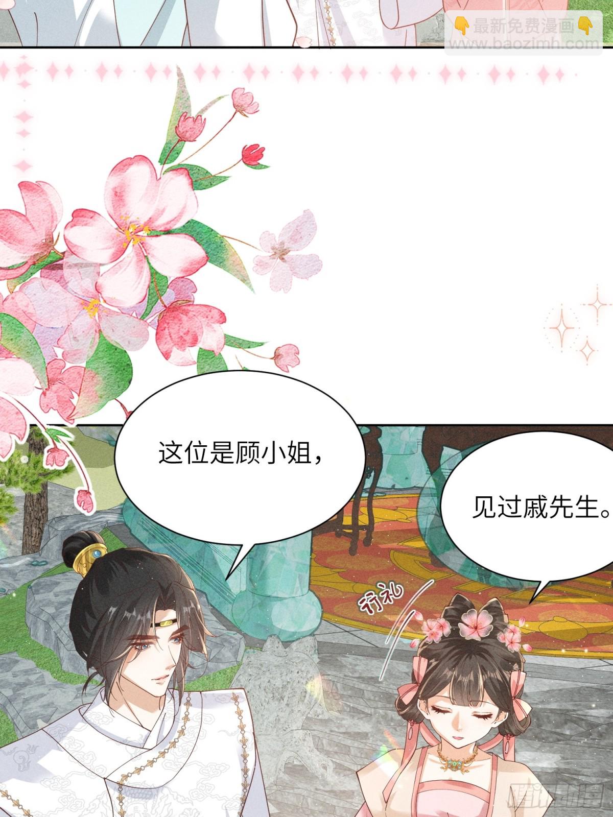 小太子即将登场-第34话