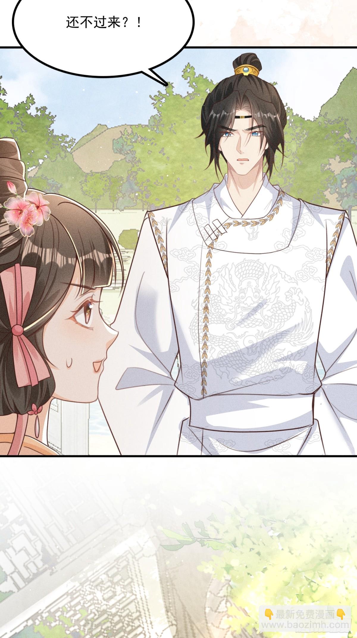 新篇章即将开启！-第38话