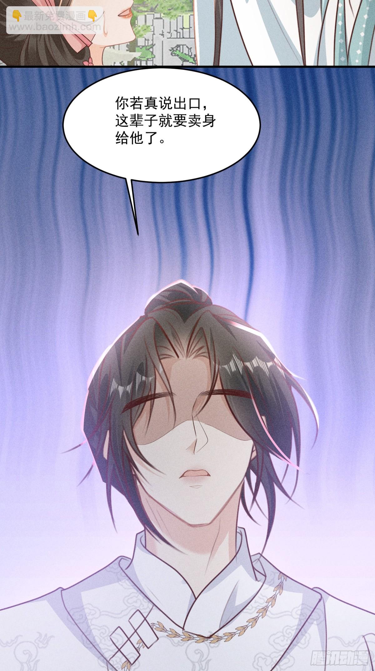 新篇章即将开启！-第38话