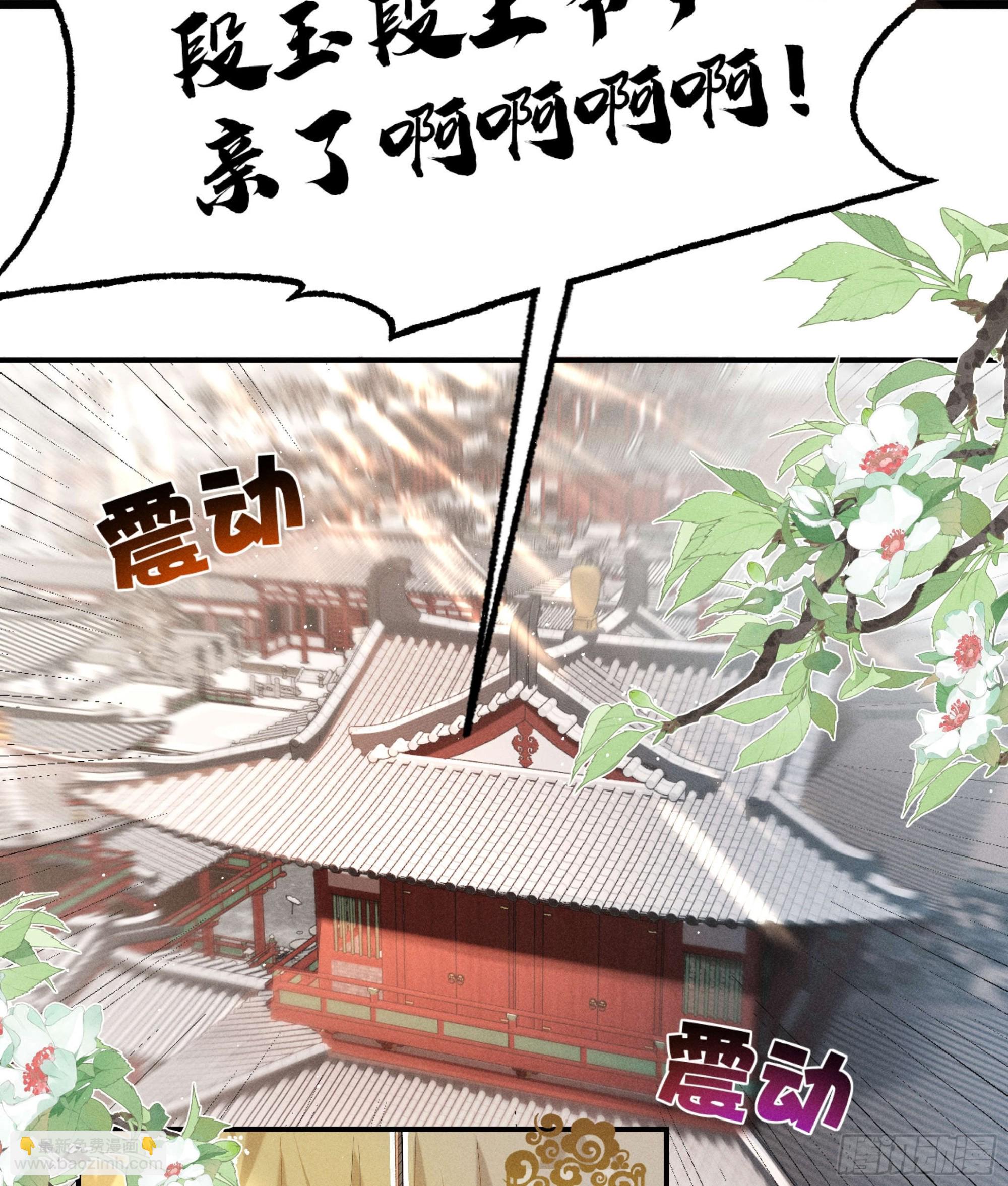 反穿越女顾清乔大战腹黑美男段玉-第4话