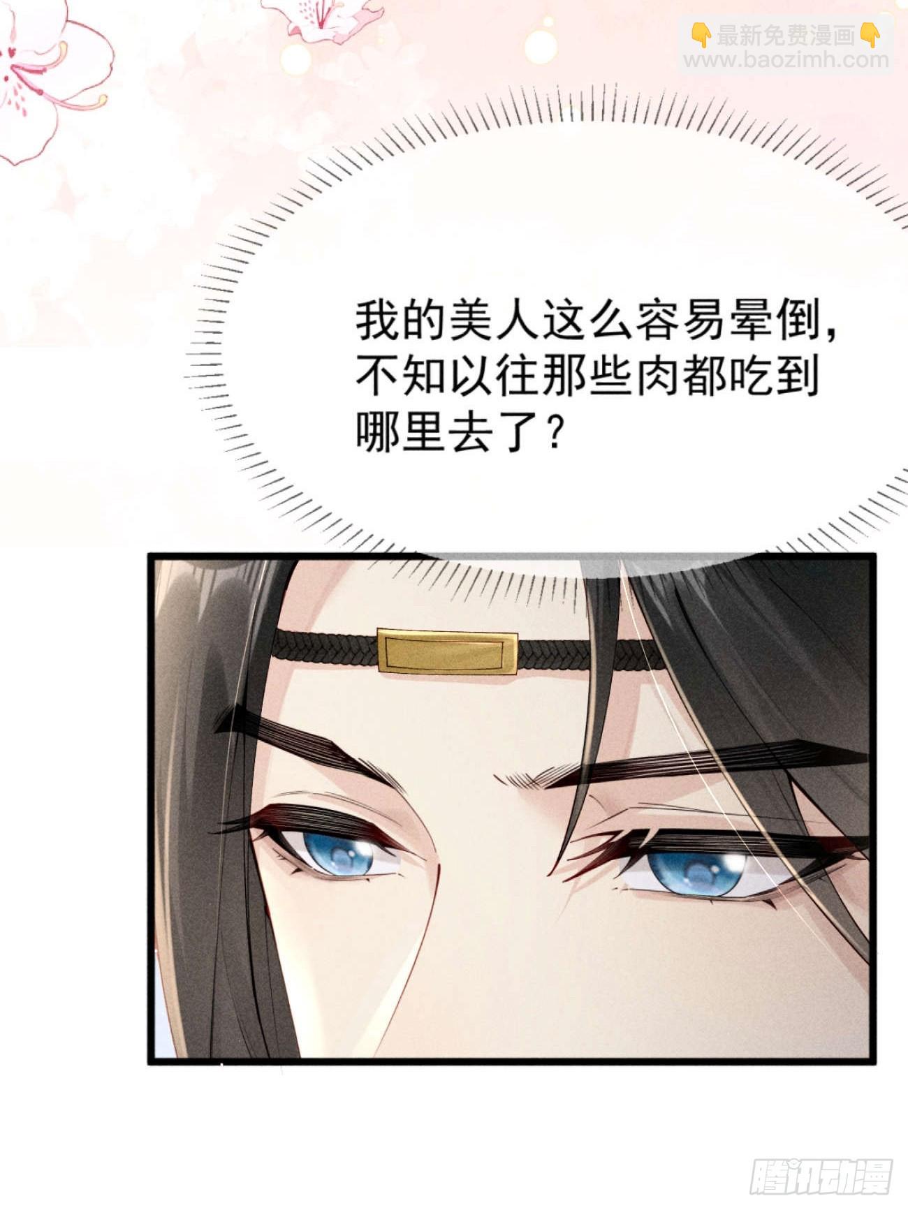 反穿越女顾清乔大战腹黑美男段玉-第4话