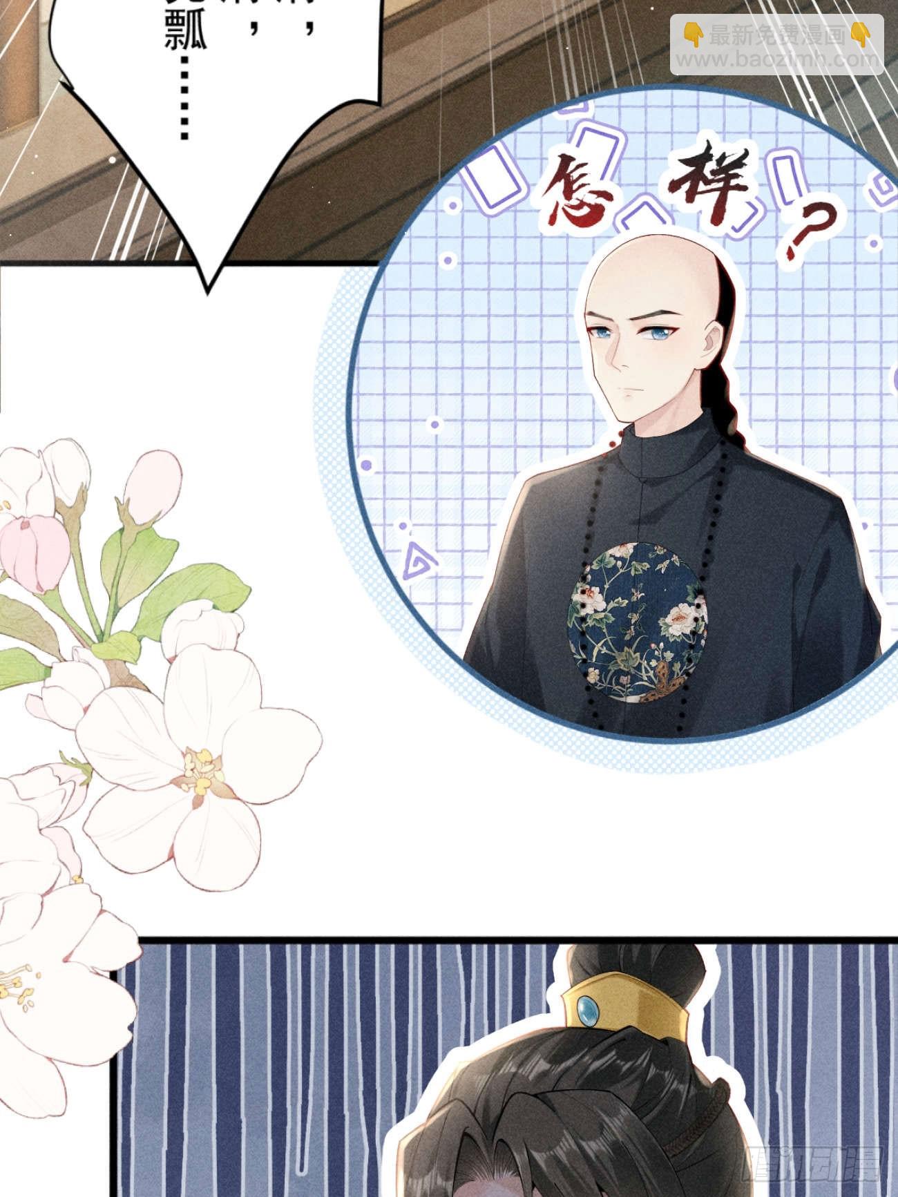 反穿越女顾清乔大战腹黑美男段玉-第4话