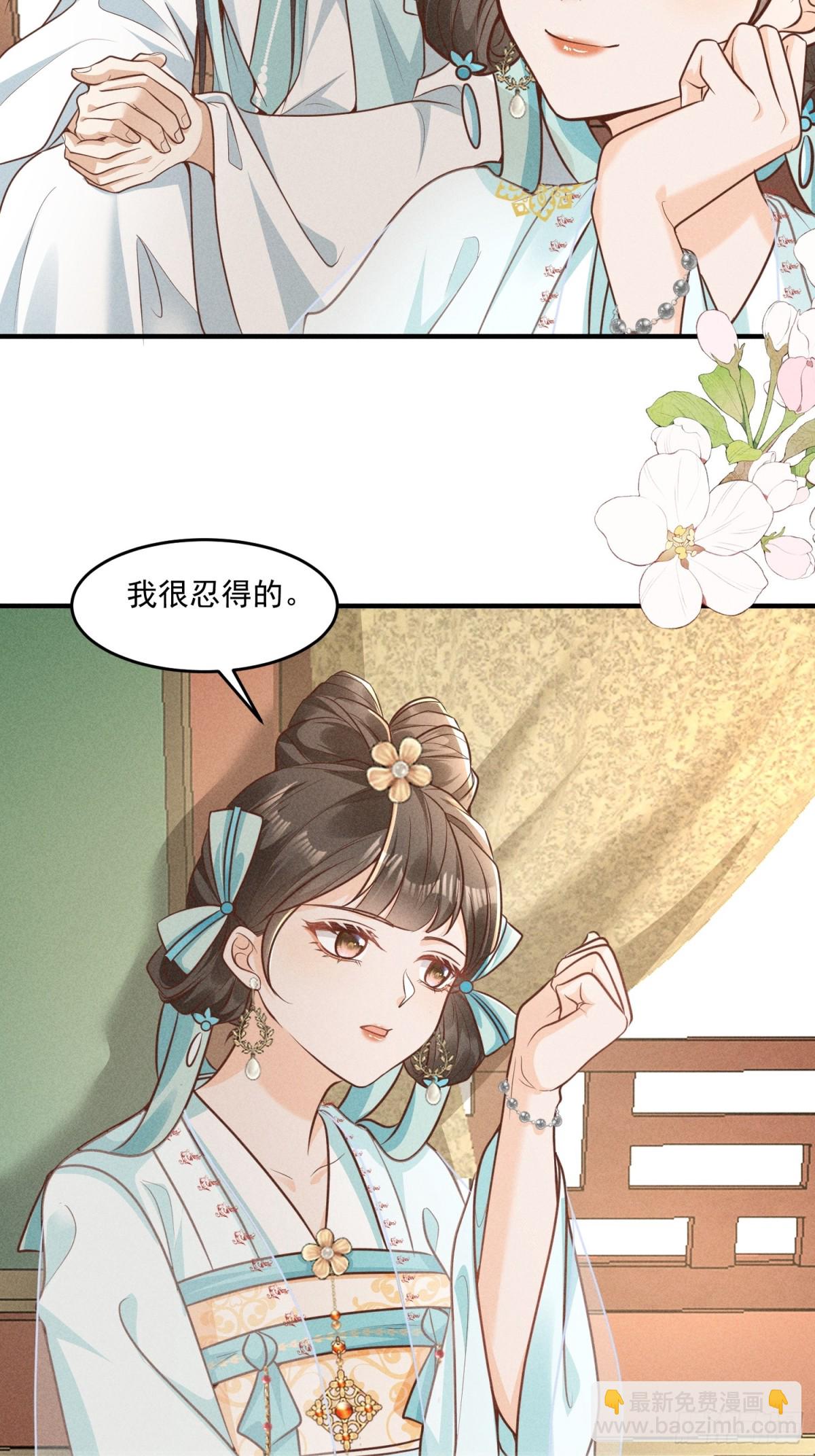 继续抓马，小乔脑洞大大大大！-第40话