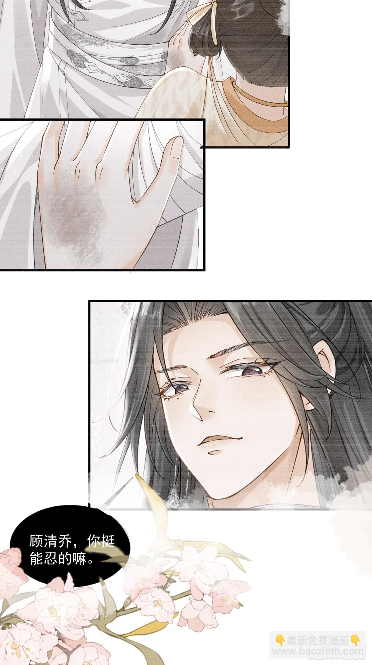 继续抓马，小乔脑洞大大大大！-第40话