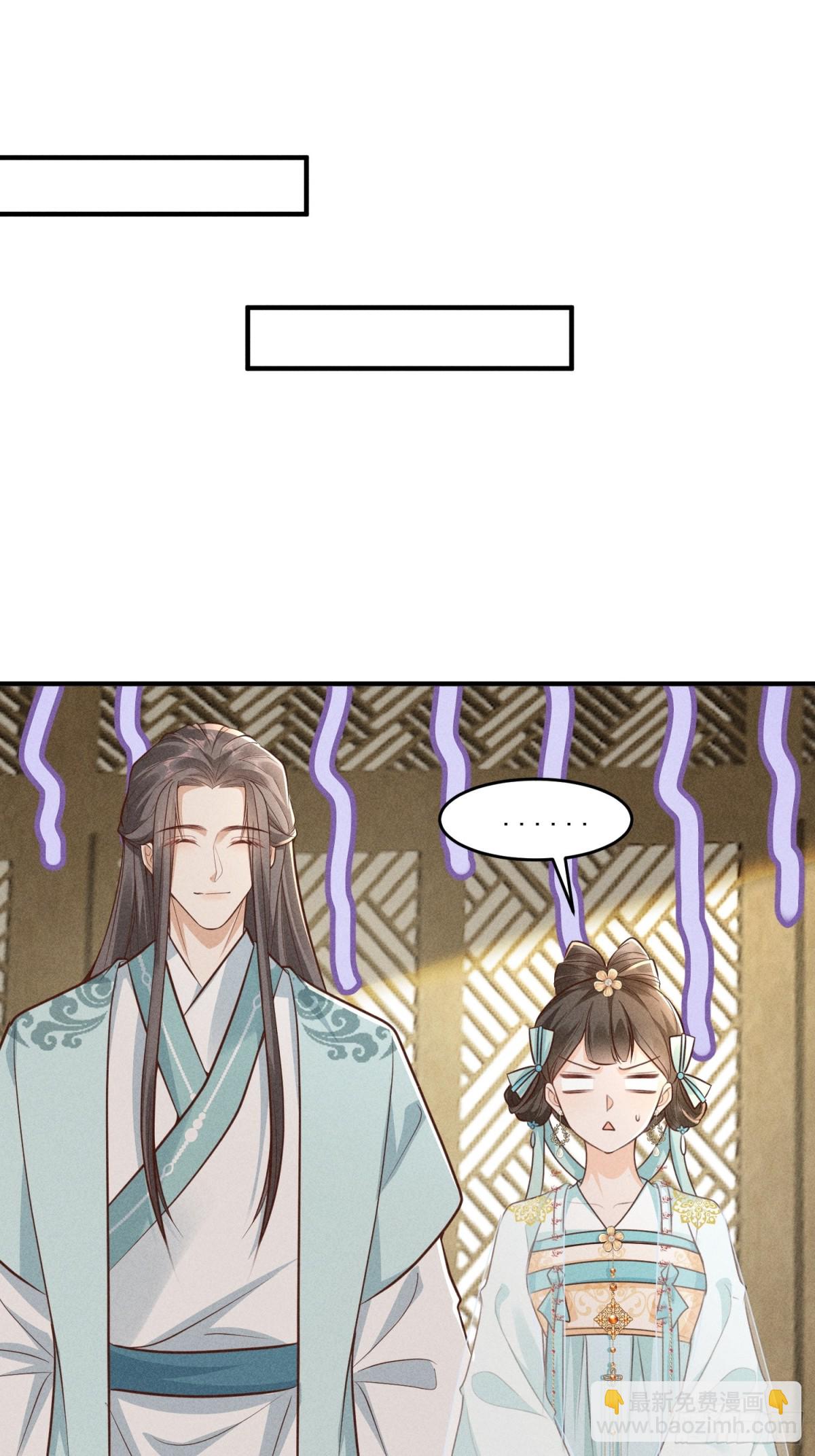 继续抓马，小乔脑洞大大大大！-第40话