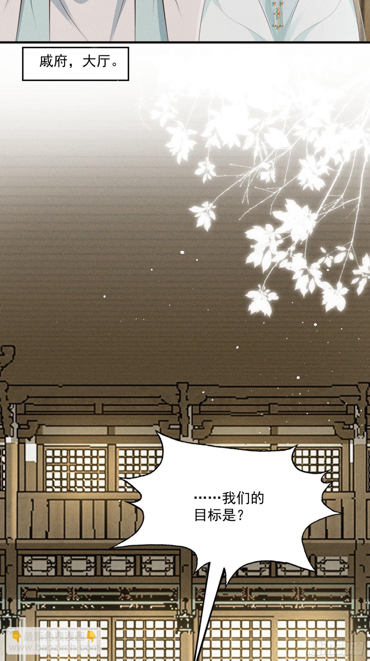 继续抓马，小乔脑洞大大大大！-第40话