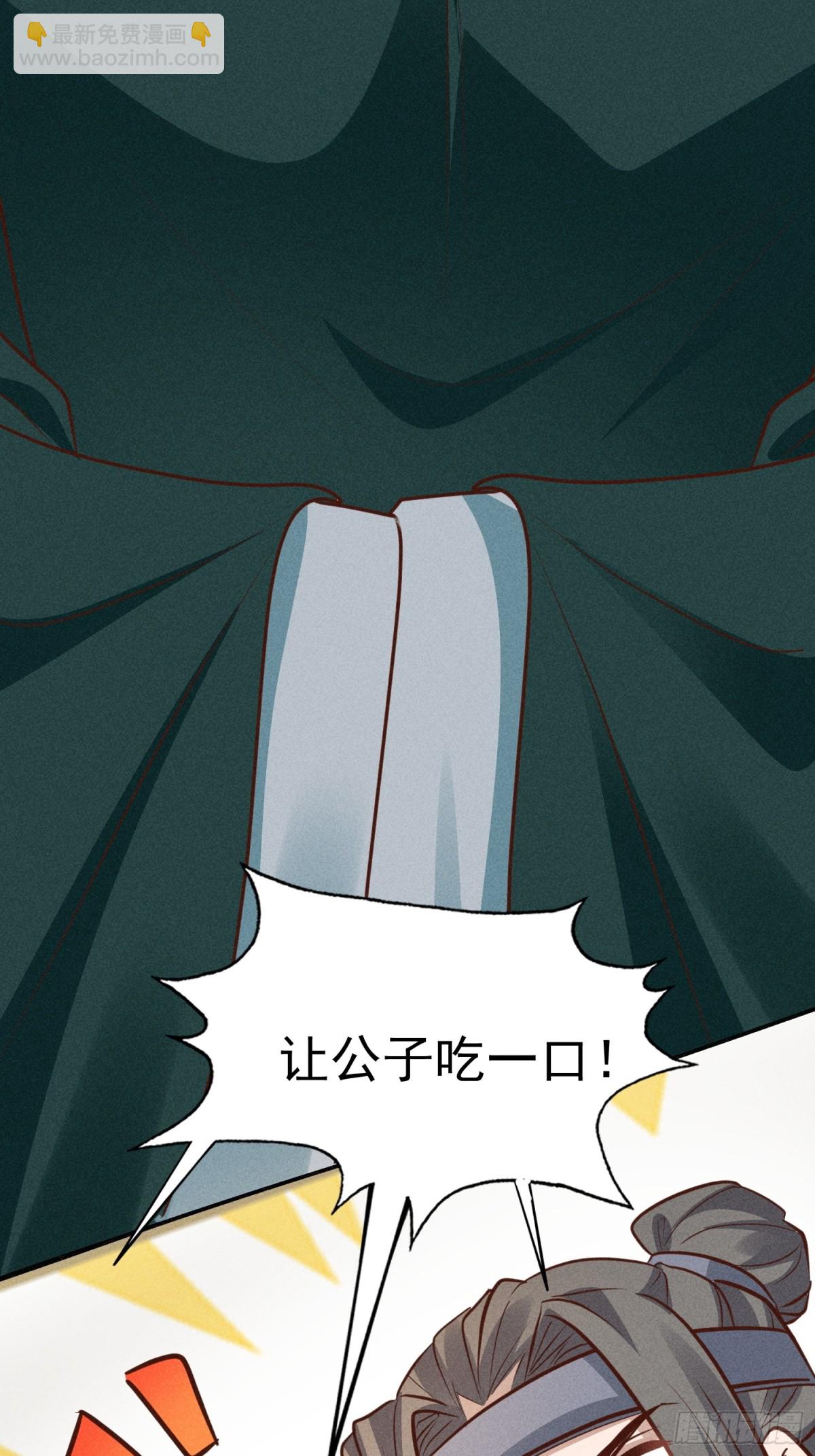 继续抓马，小乔脑洞大大大大！-第40话