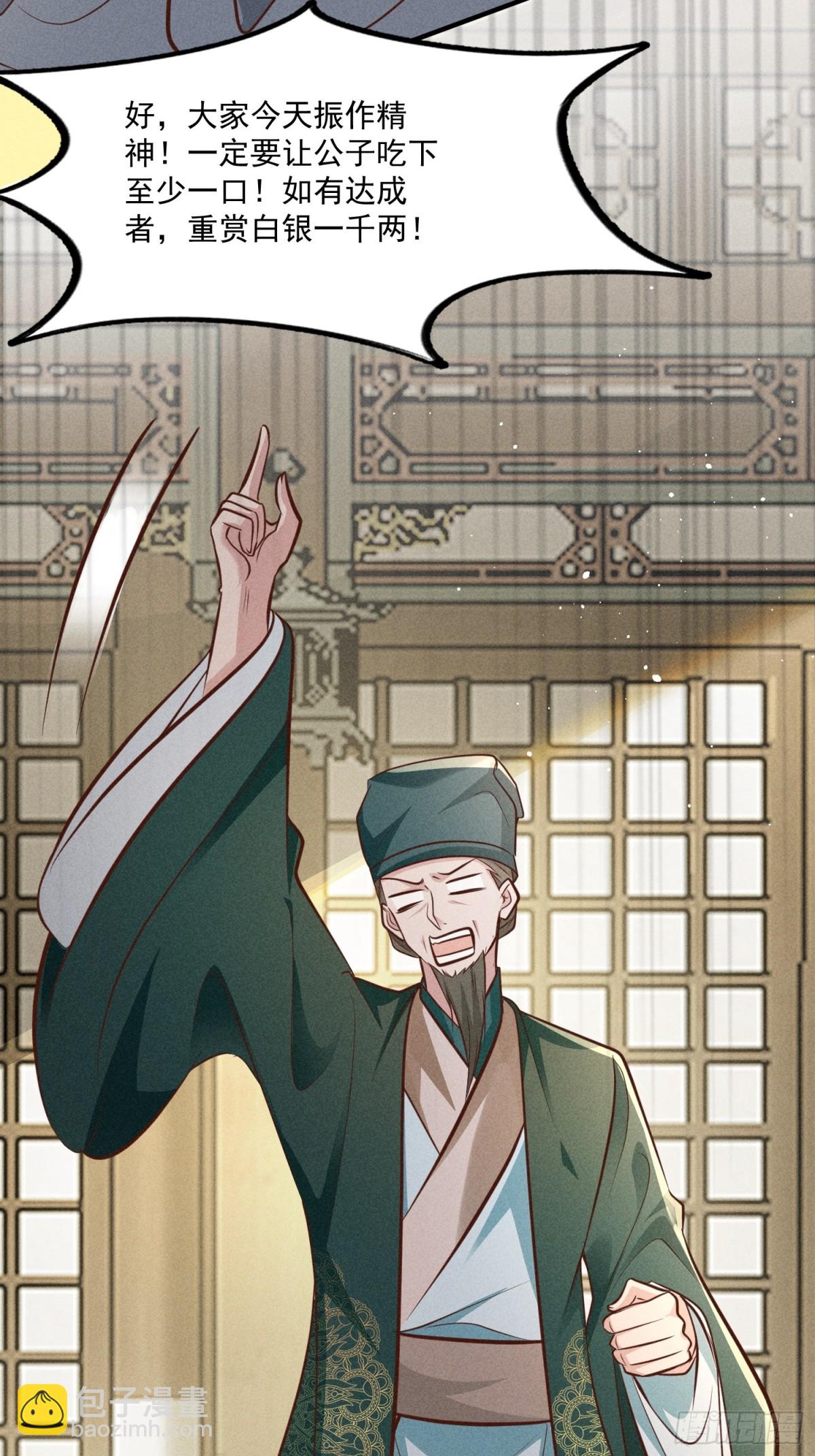 继续抓马，小乔脑洞大大大大！-第40话