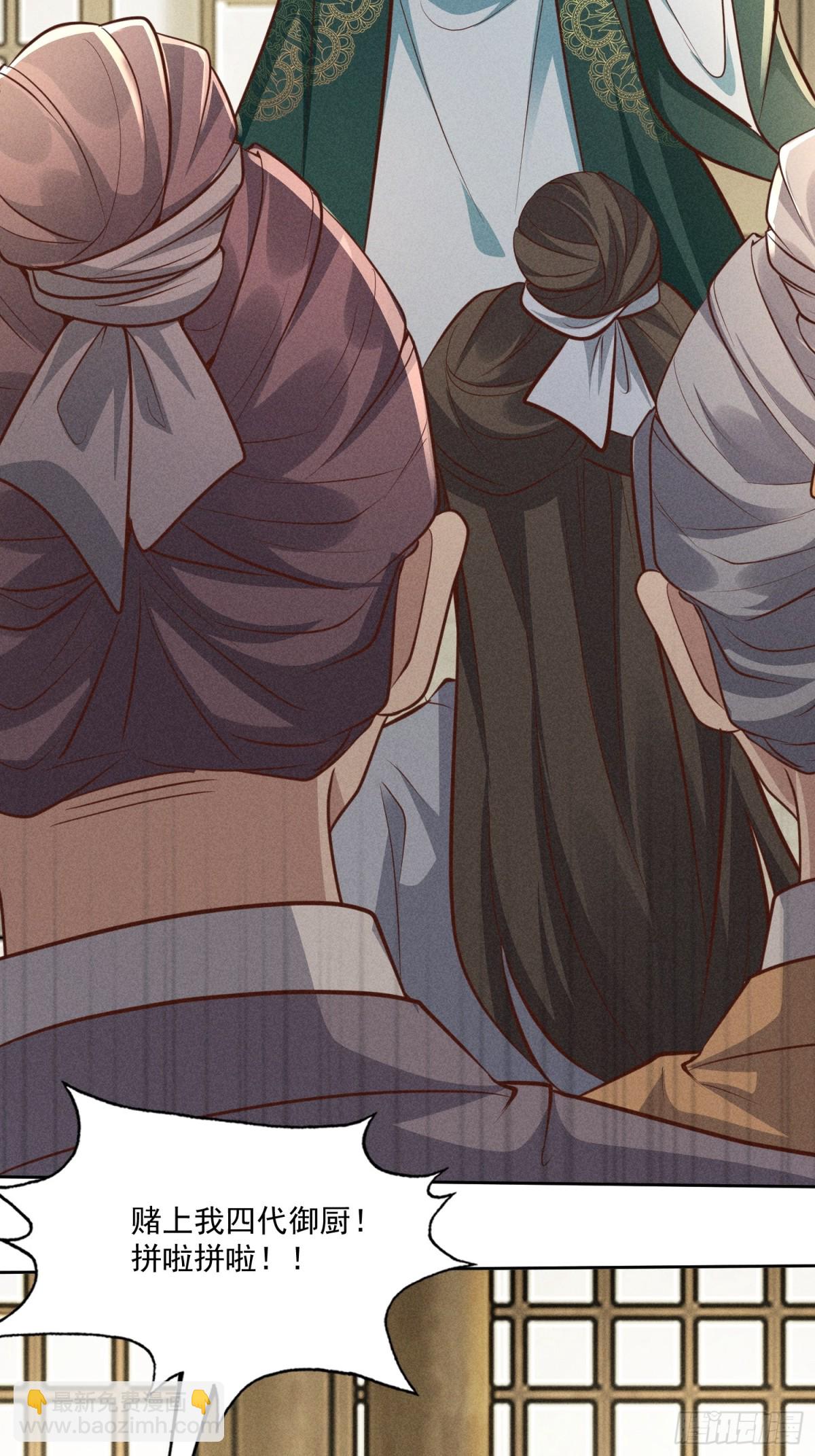 继续抓马，小乔脑洞大大大大！-第40话