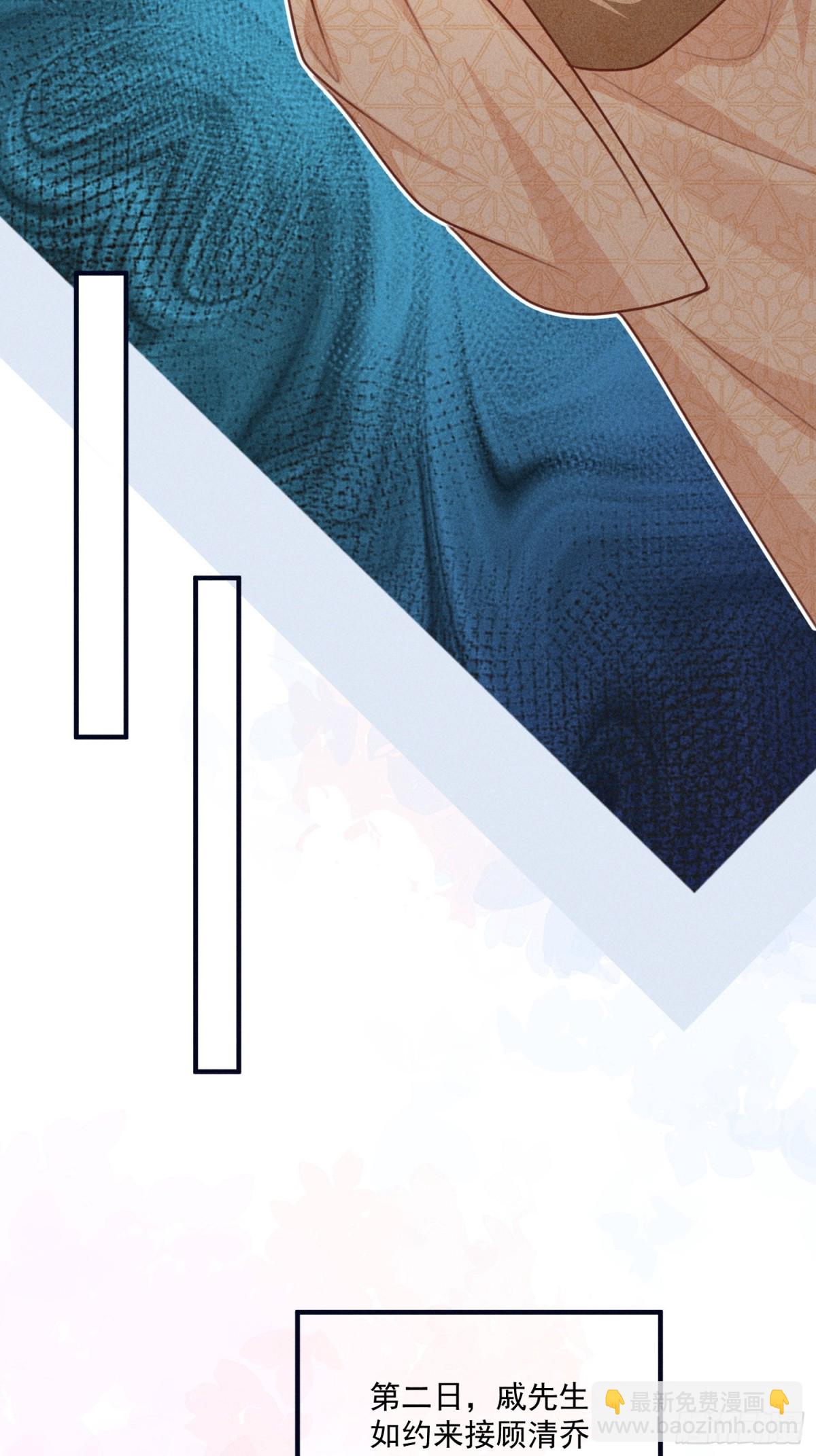 继续抓马，小乔脑洞大大大大！-第40话