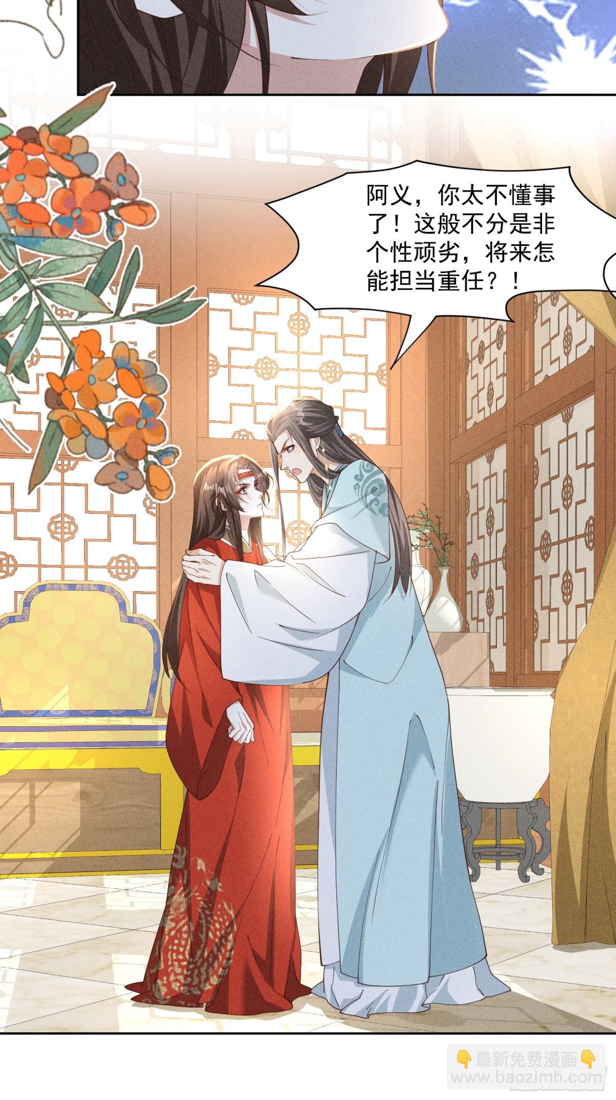 小乔新马甲&mdash;&mdash;杜春娇-第42话