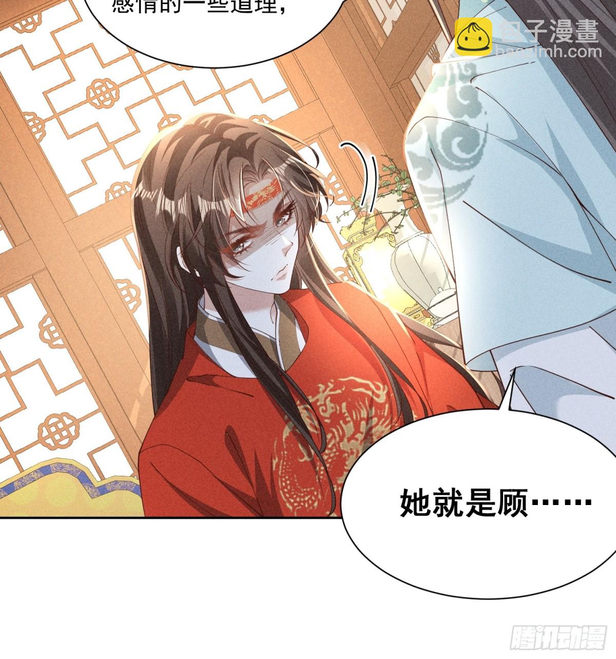 小乔新马甲&mdash;&mdash;杜春娇-第42话