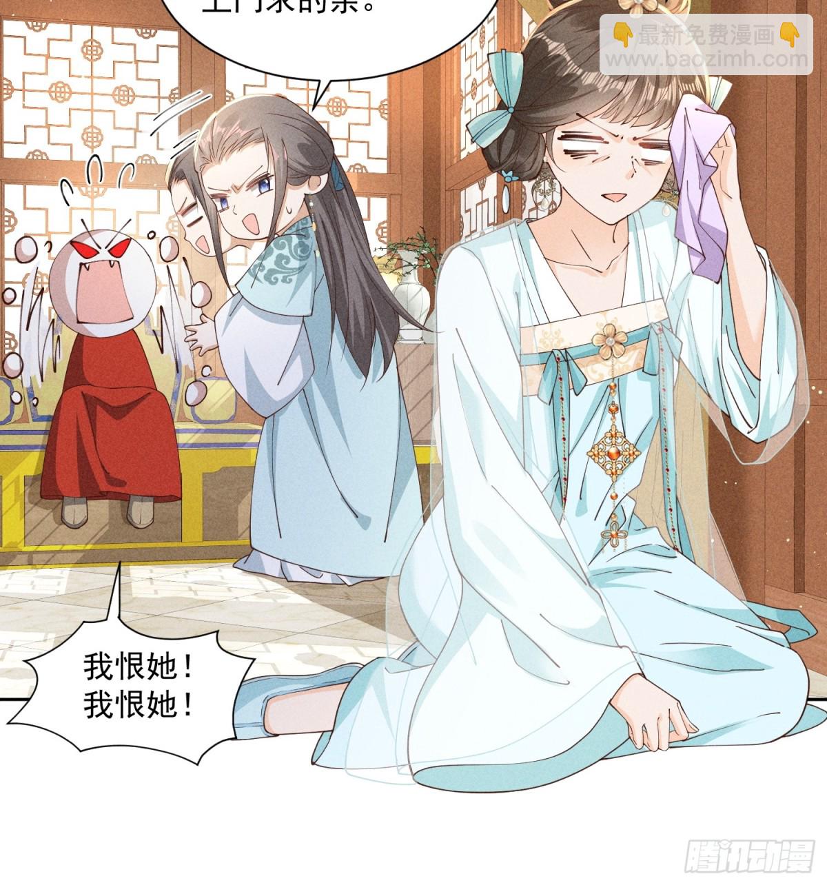 小乔新马甲&mdash;&mdash;杜春娇-第42话