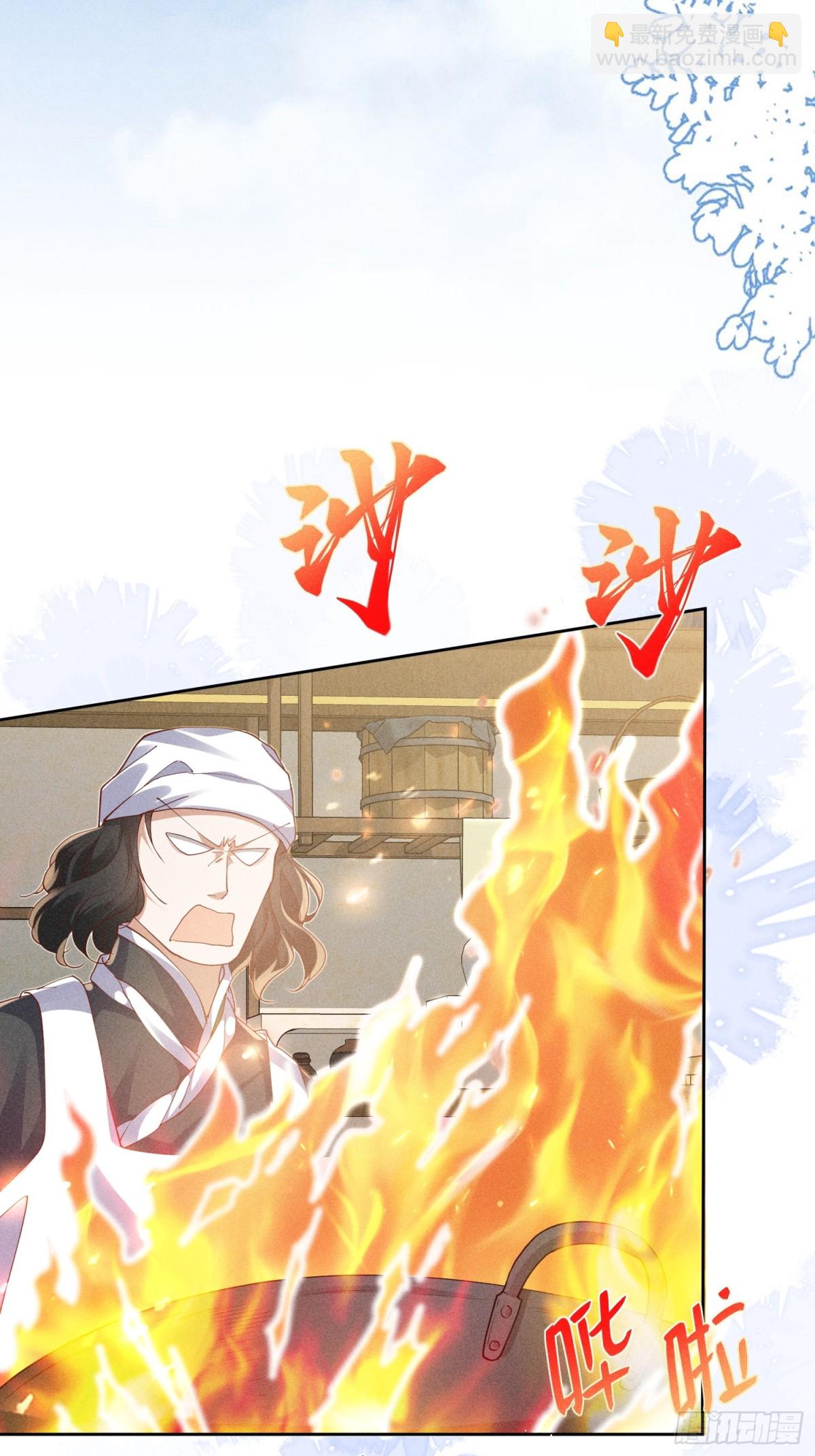 宫廷小人参！妙啊！-第44话