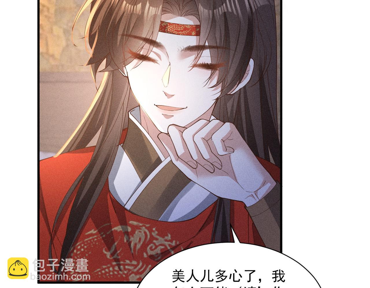 小乔乱斗太子-第46话