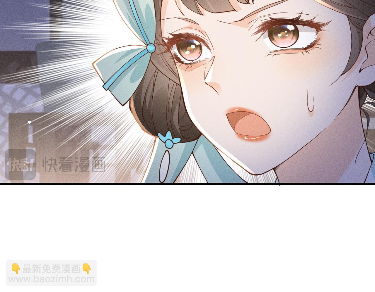 小乔乱斗太子-第46话