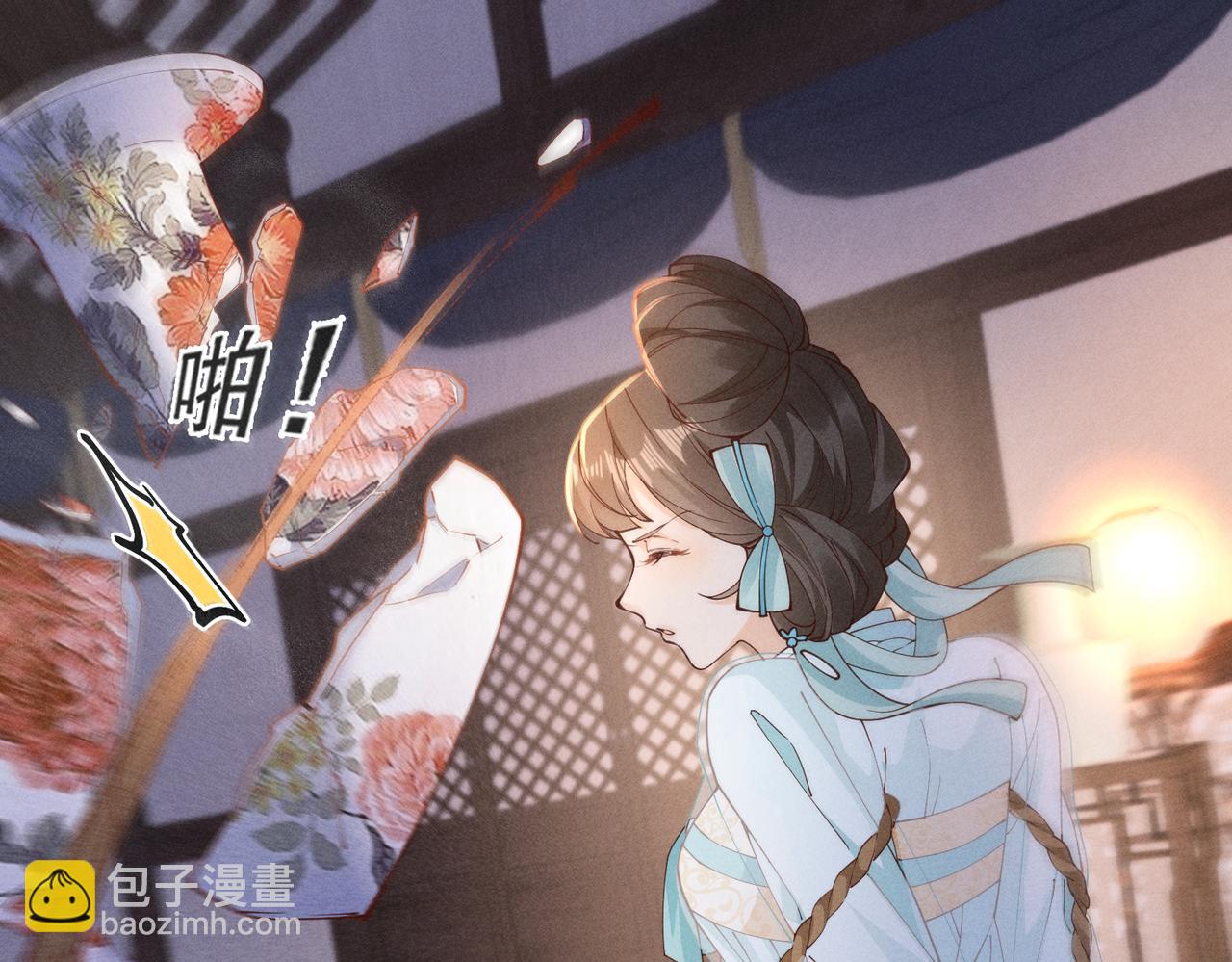 小乔乱斗太子-第46话