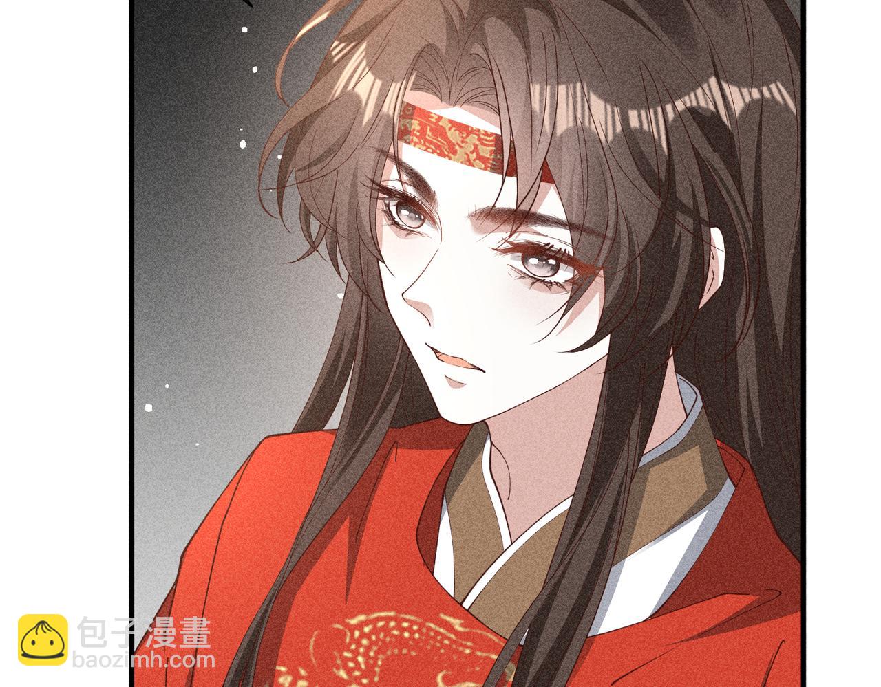 小乔乱斗太子-第46话