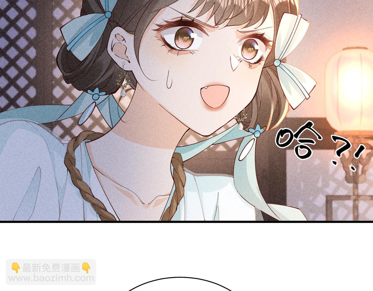 小乔乱斗太子-第46话