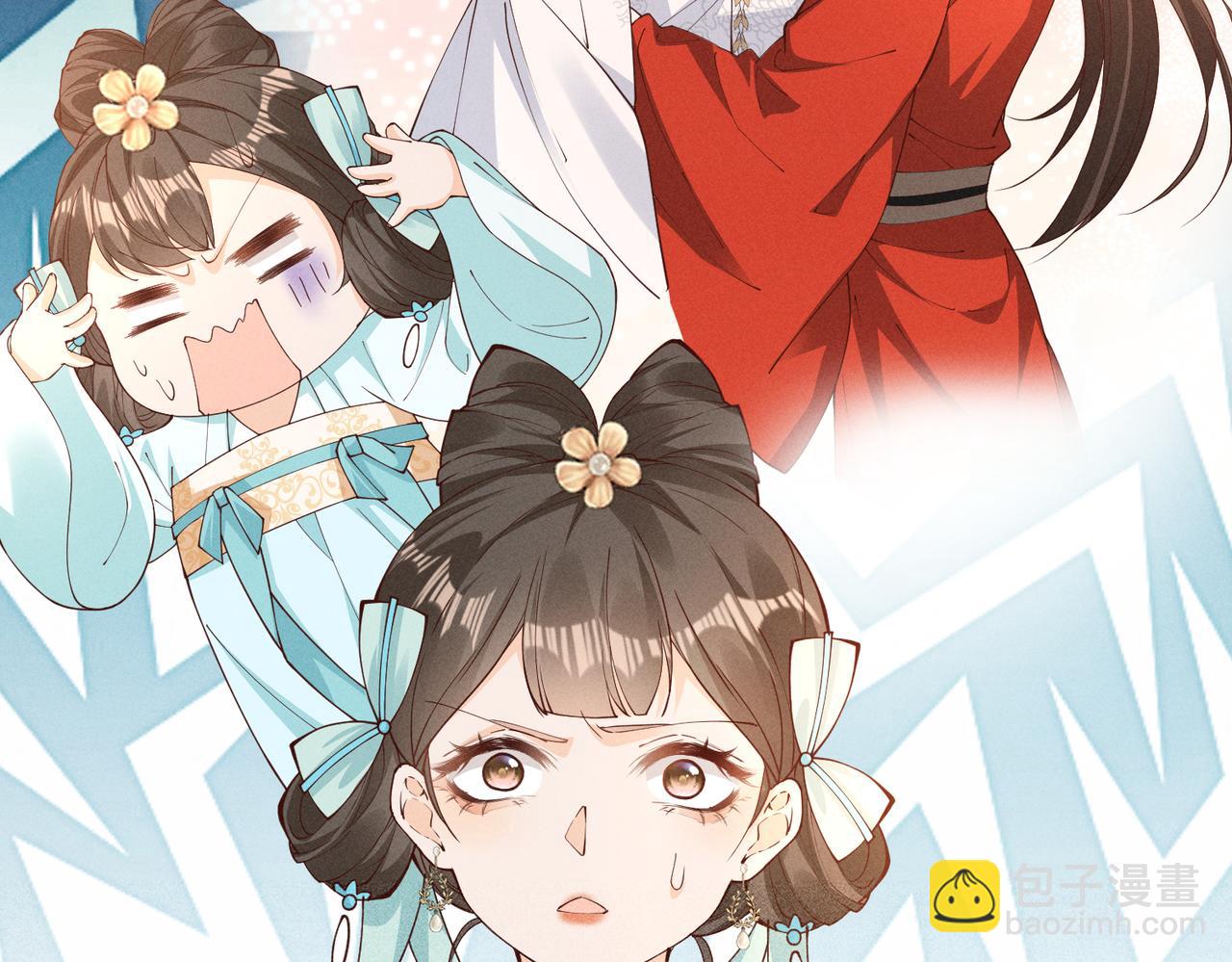 小乔乱斗太子-第46话