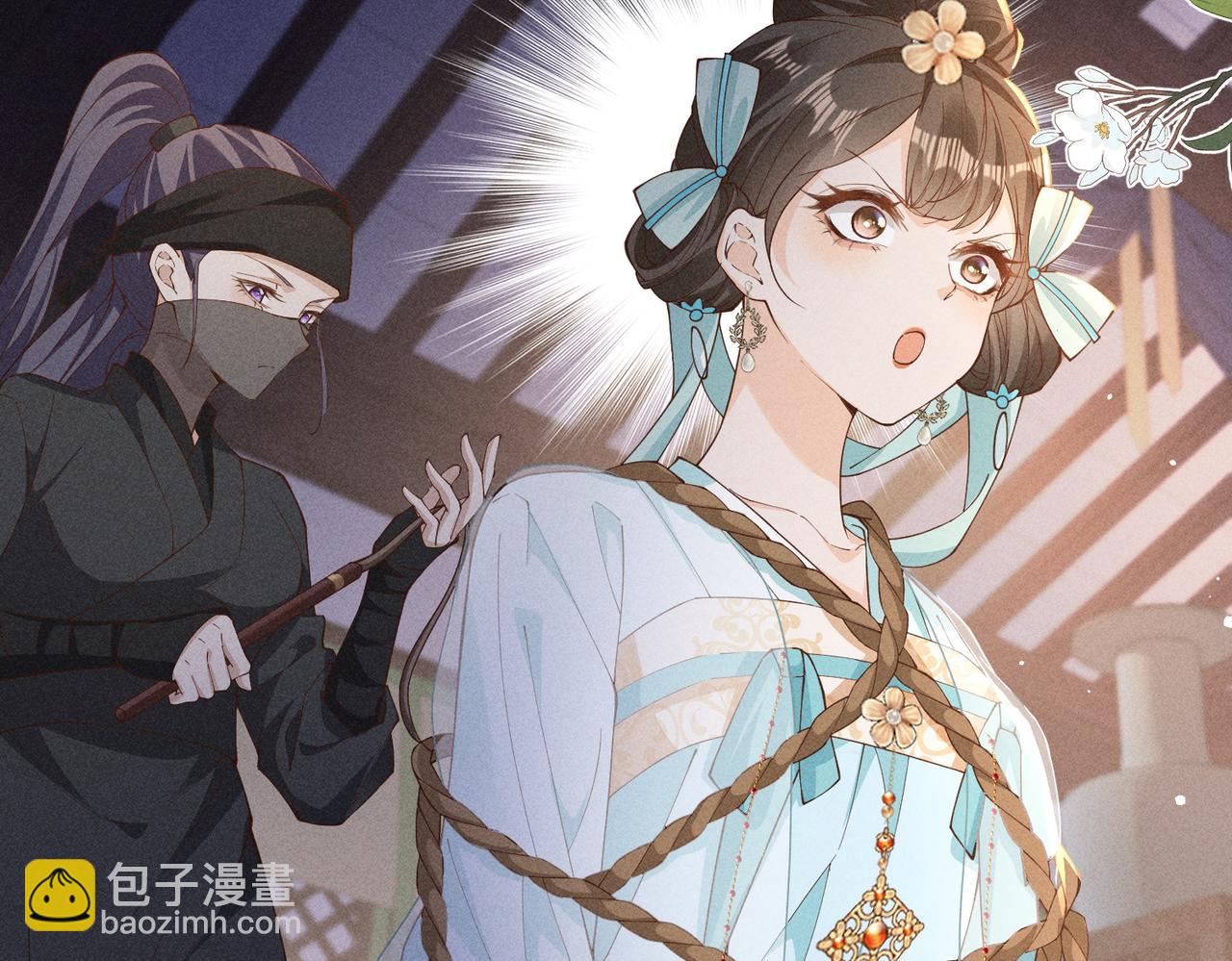 小乔乱斗太子-第46话