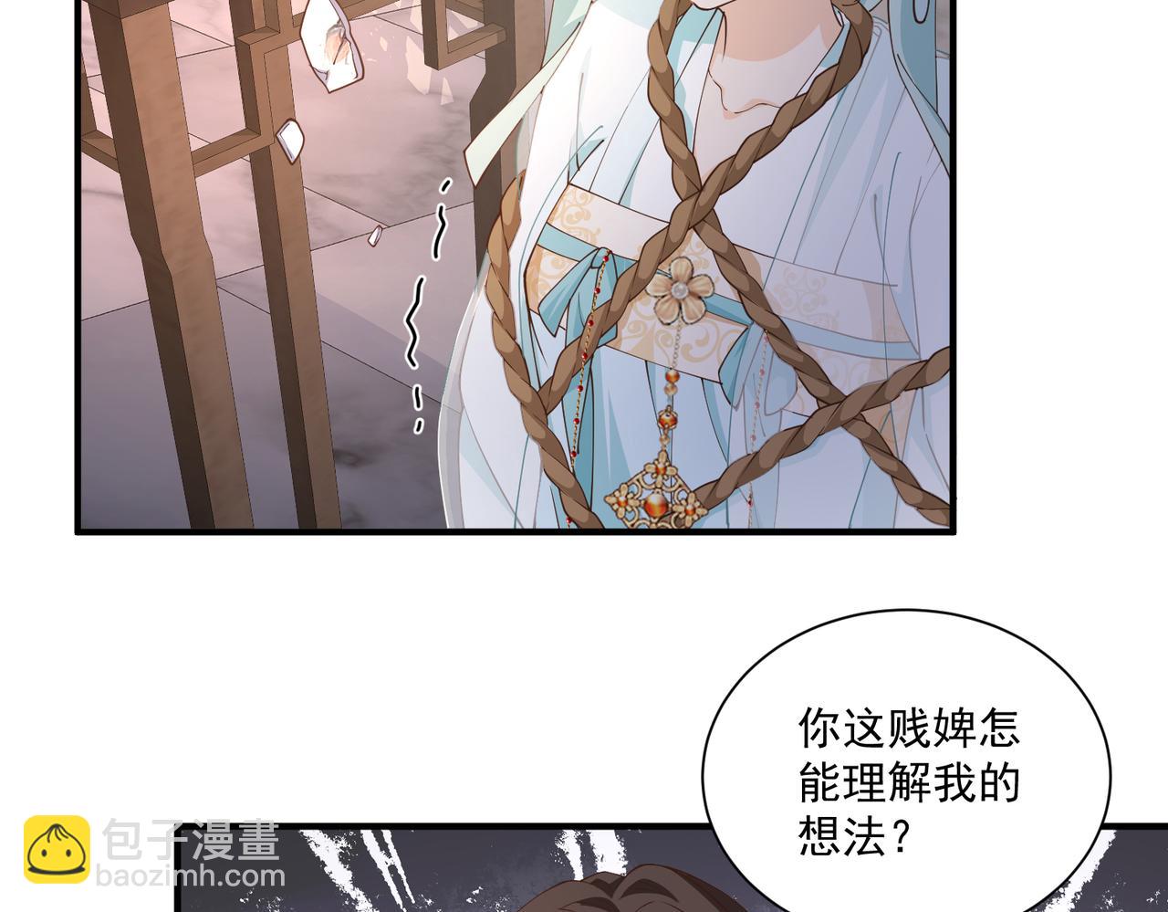 小乔乱斗太子-第46话