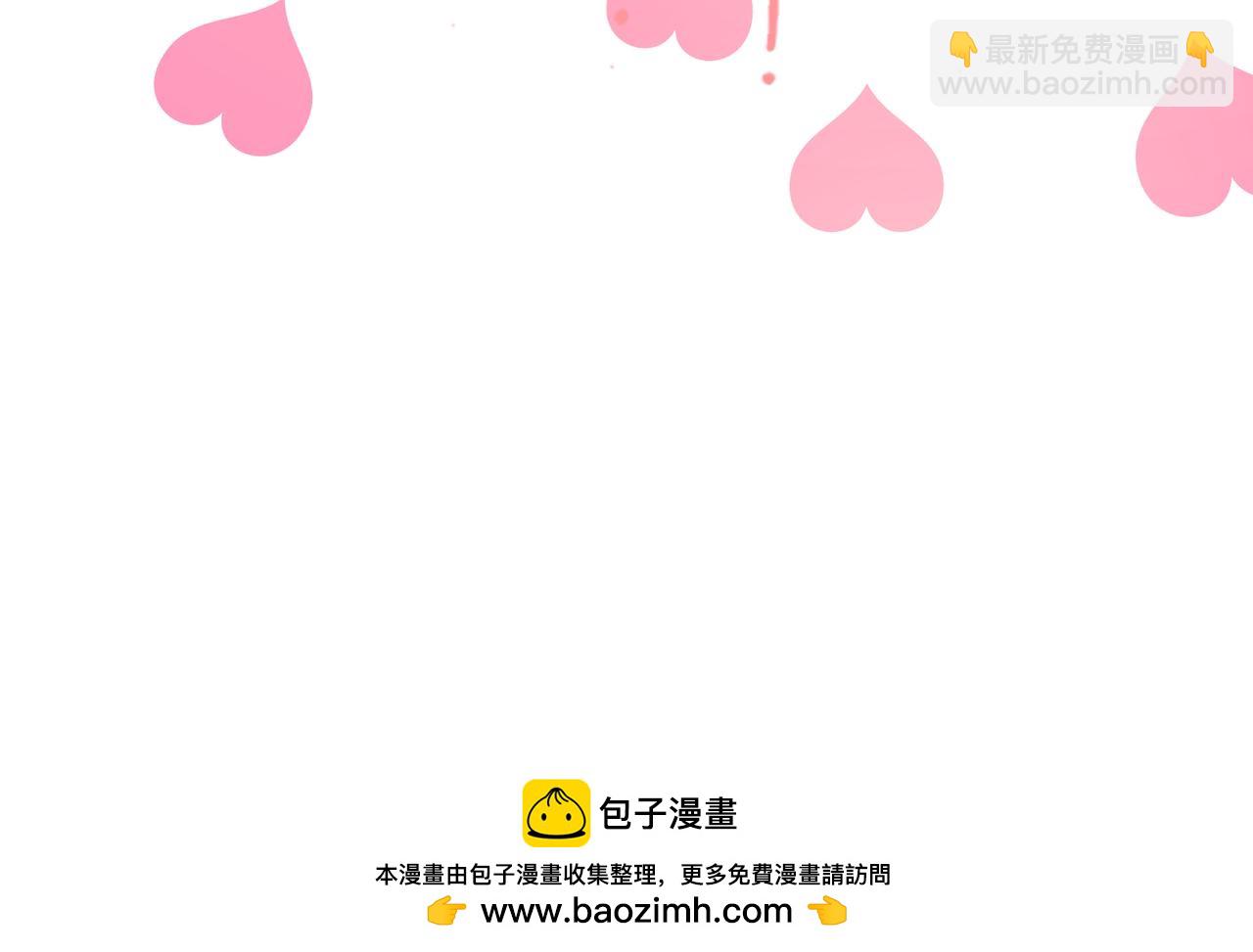 小乔乱斗太子-第46话