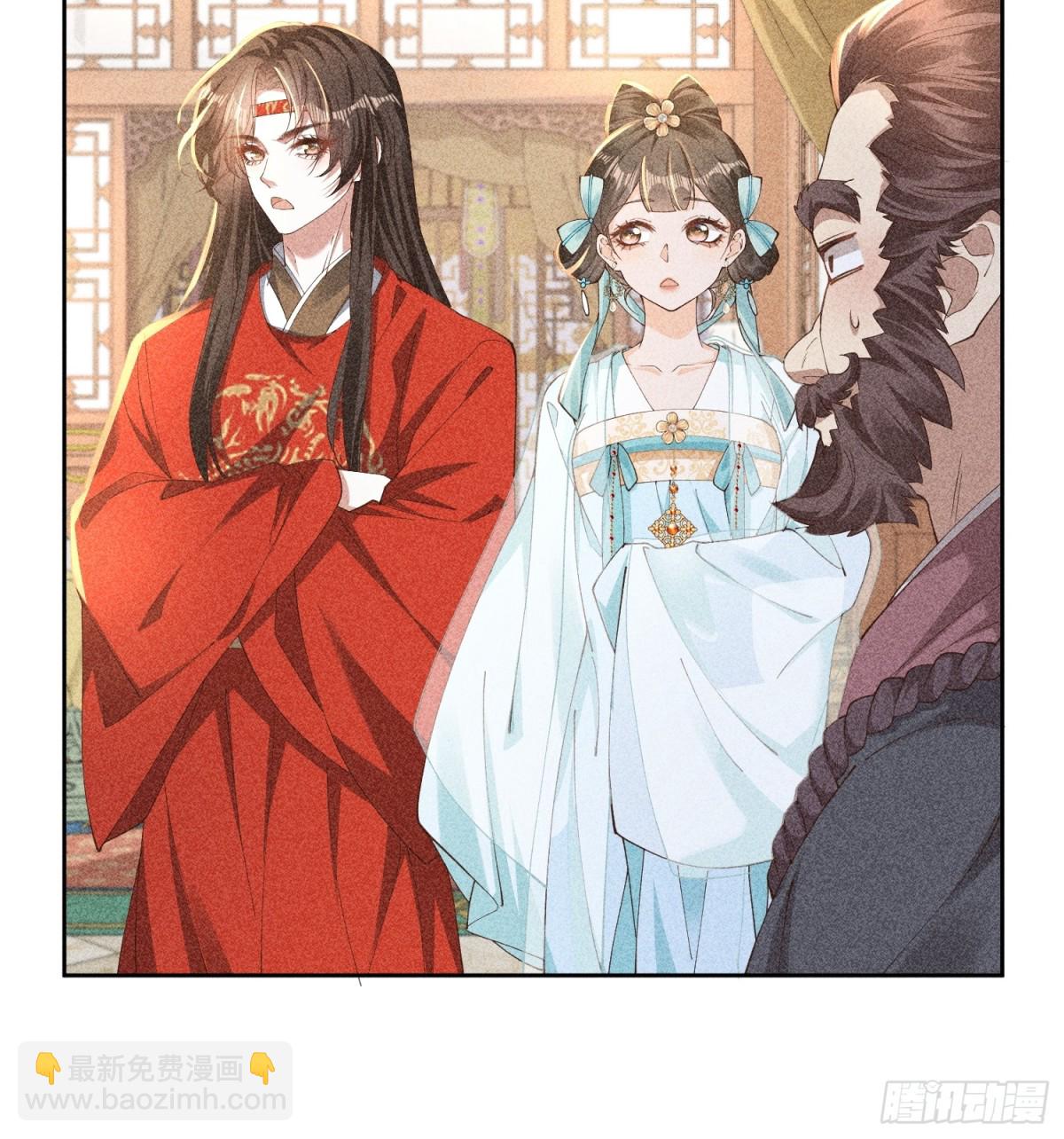 又到了太子吃饭环节啦！-第52话